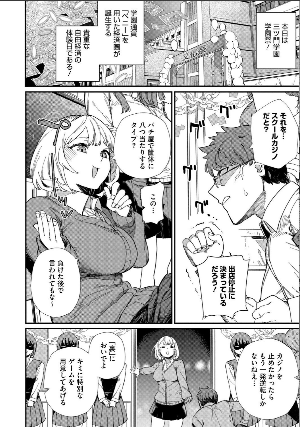 sample 4