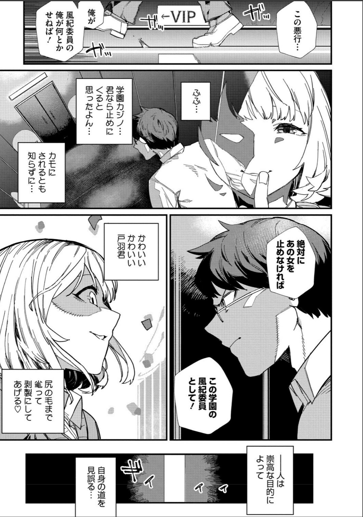 sample 5