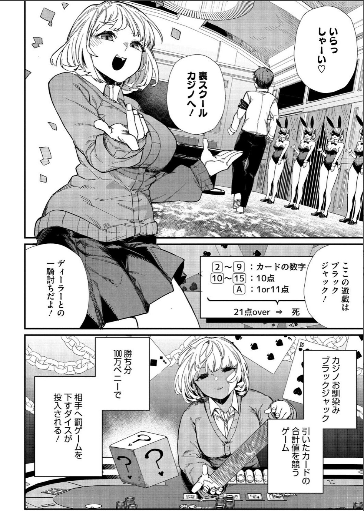 sample 6