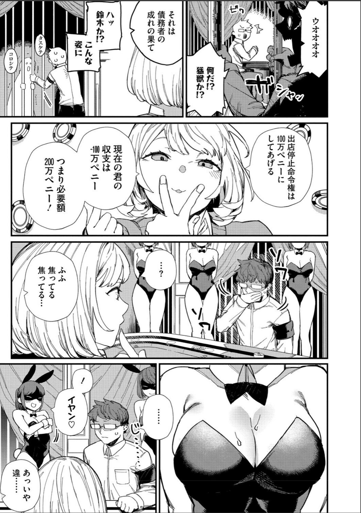 sample 7