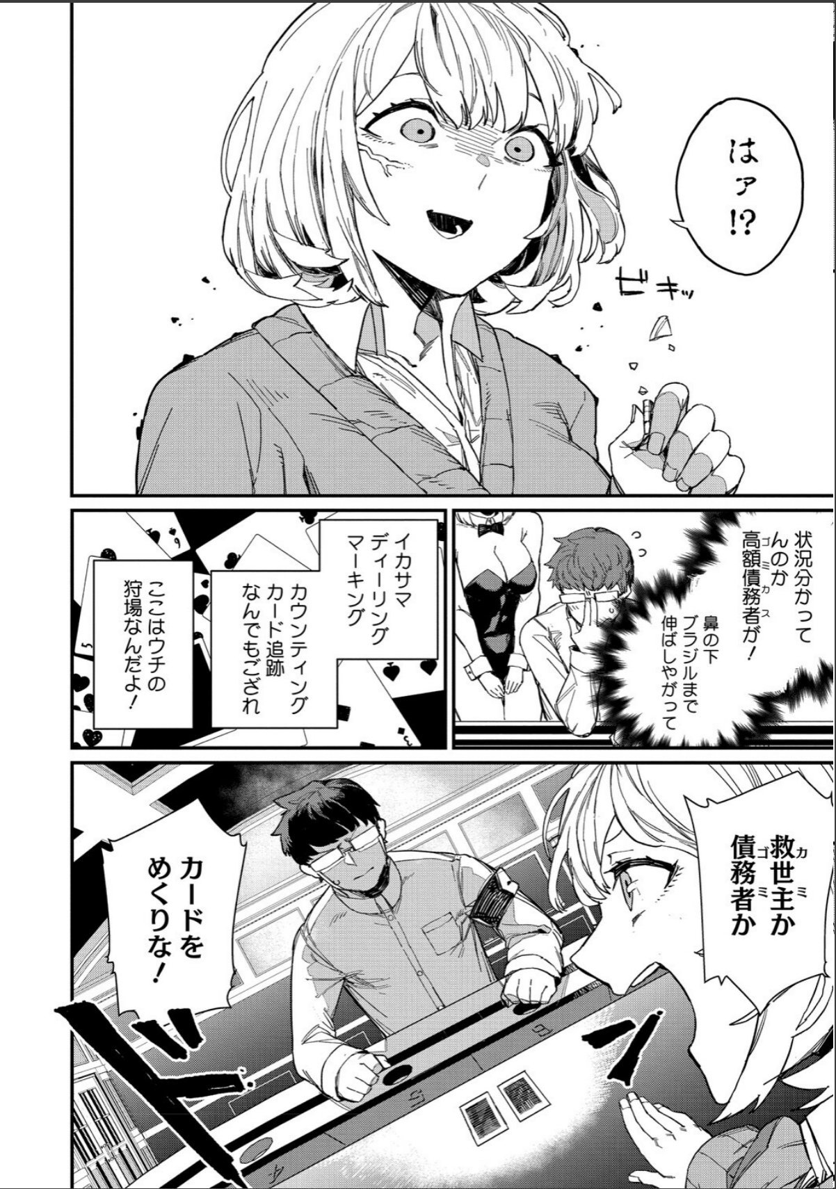sample 8