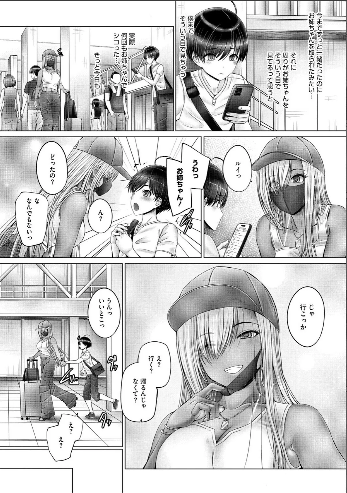 sample 11