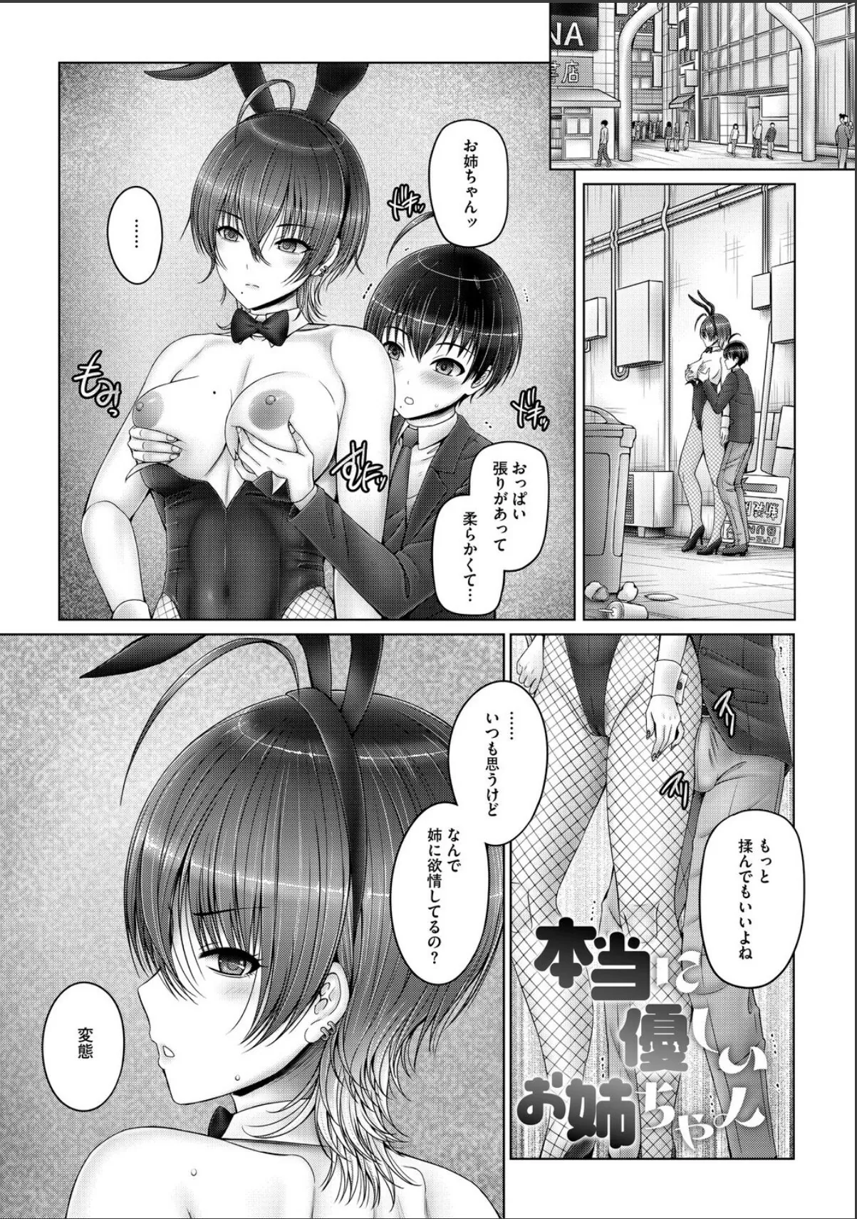 sample 3
