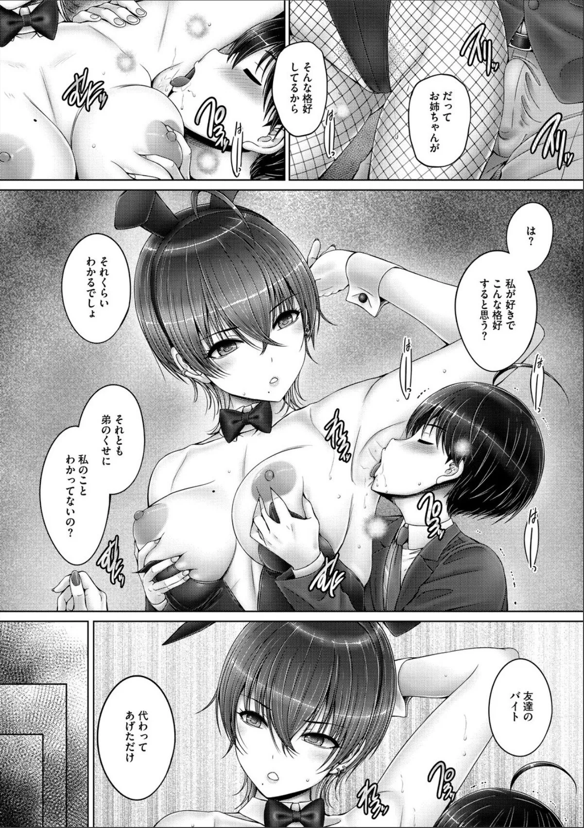 sample 4