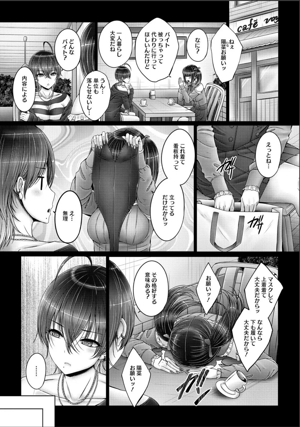 sample 5