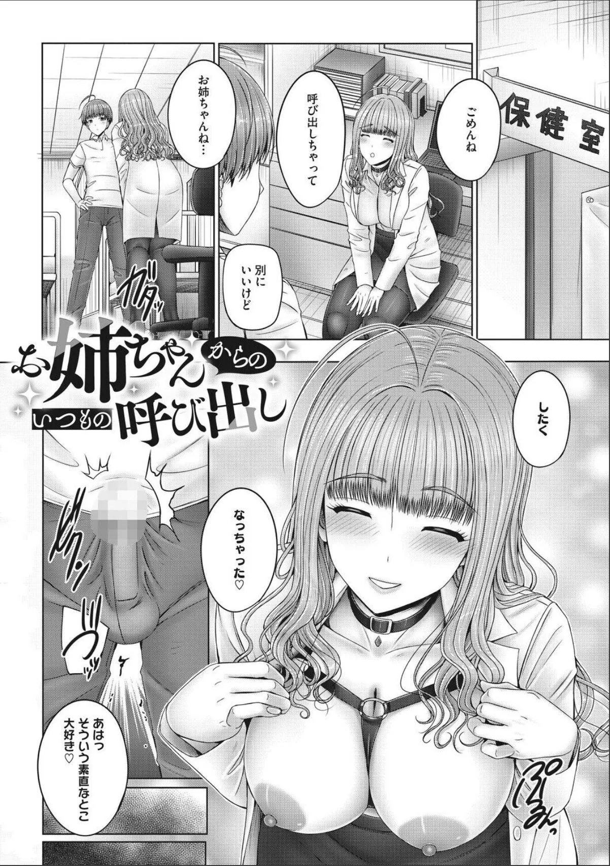 sample 7