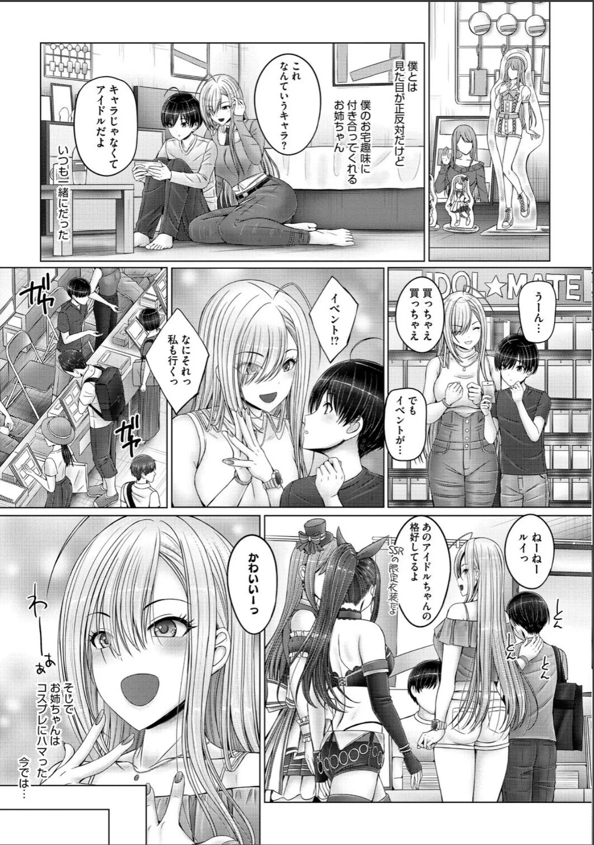 sample 9