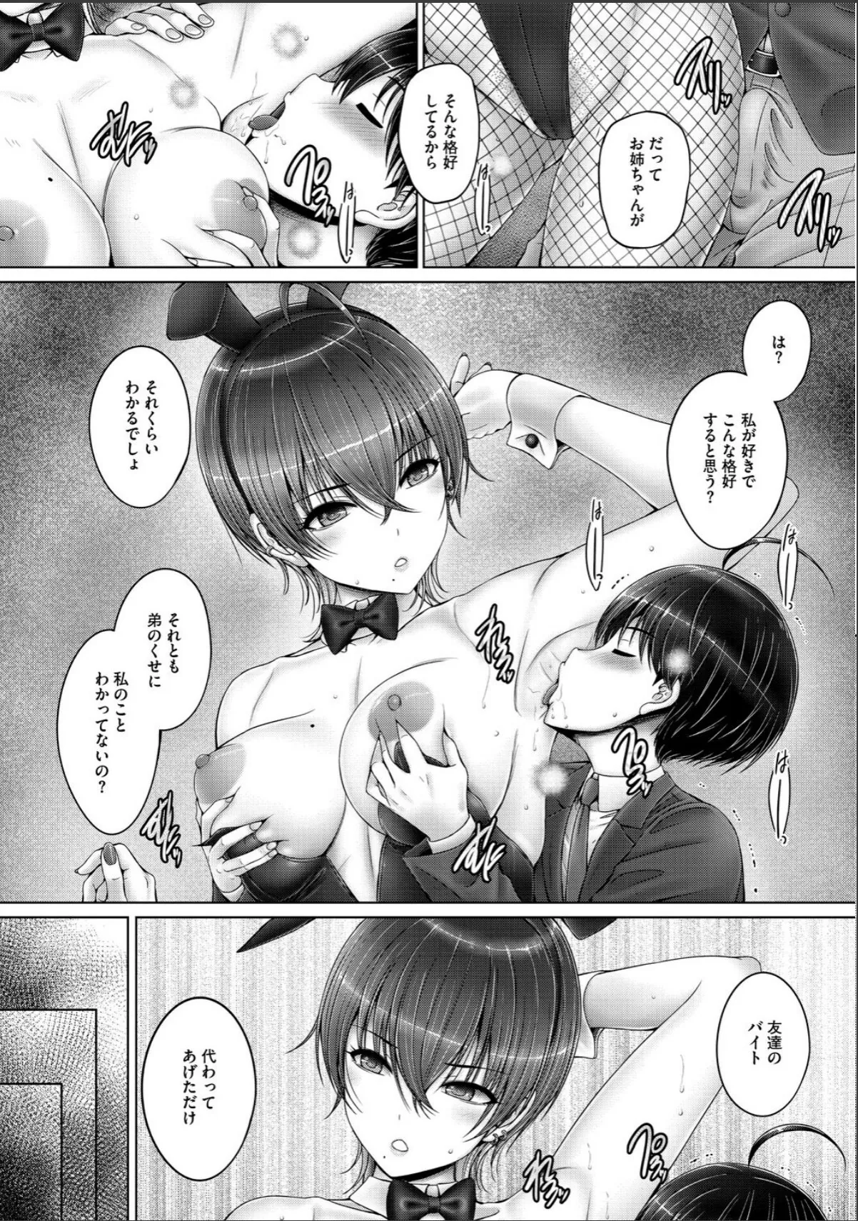 sample 4