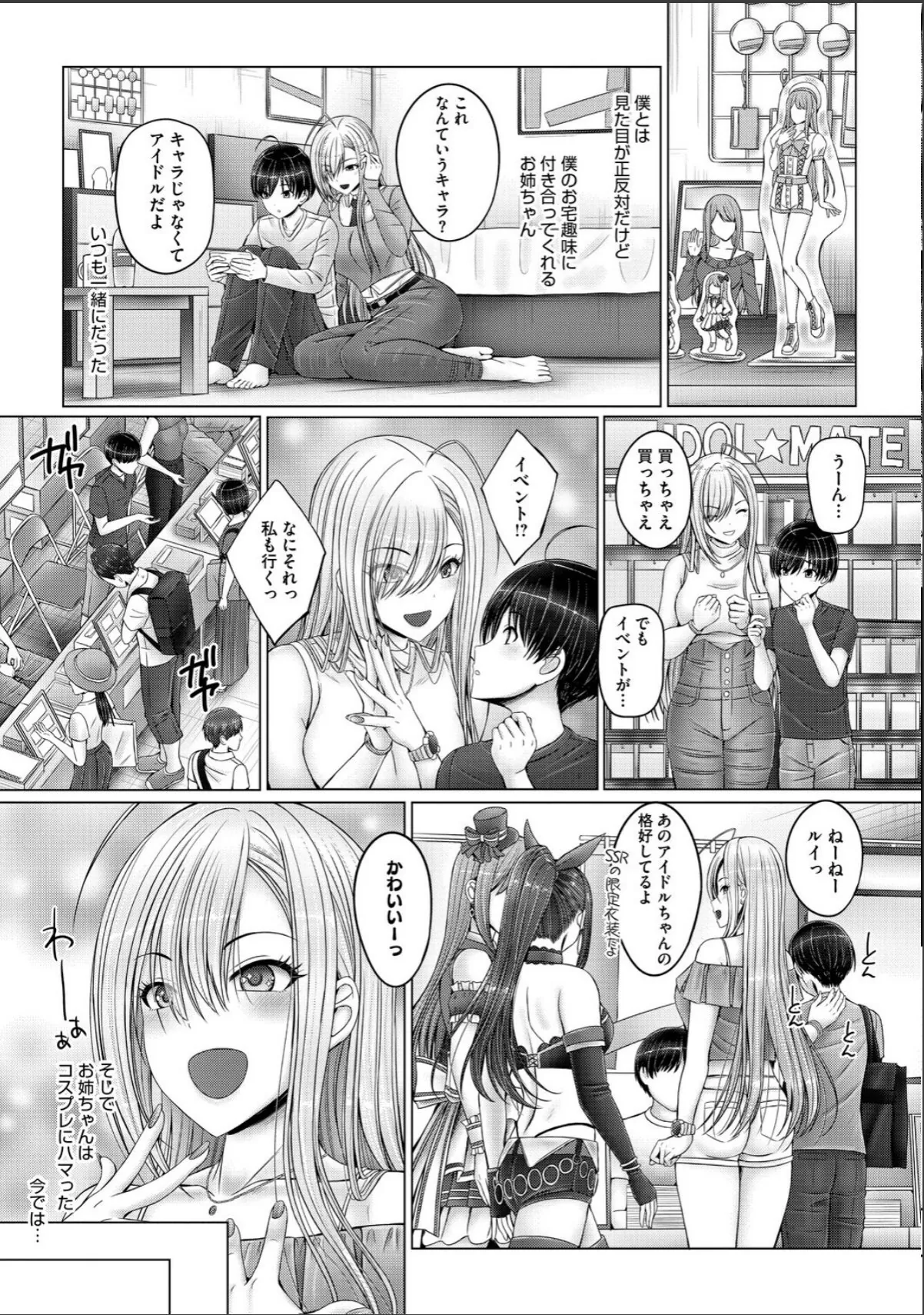 sample 7