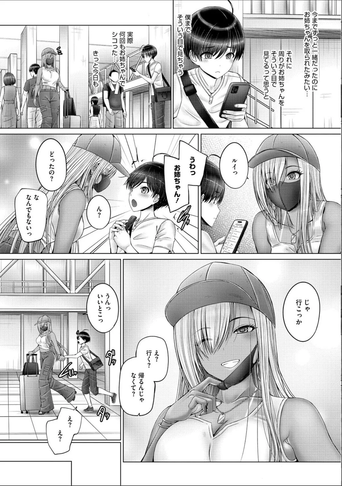 sample 9