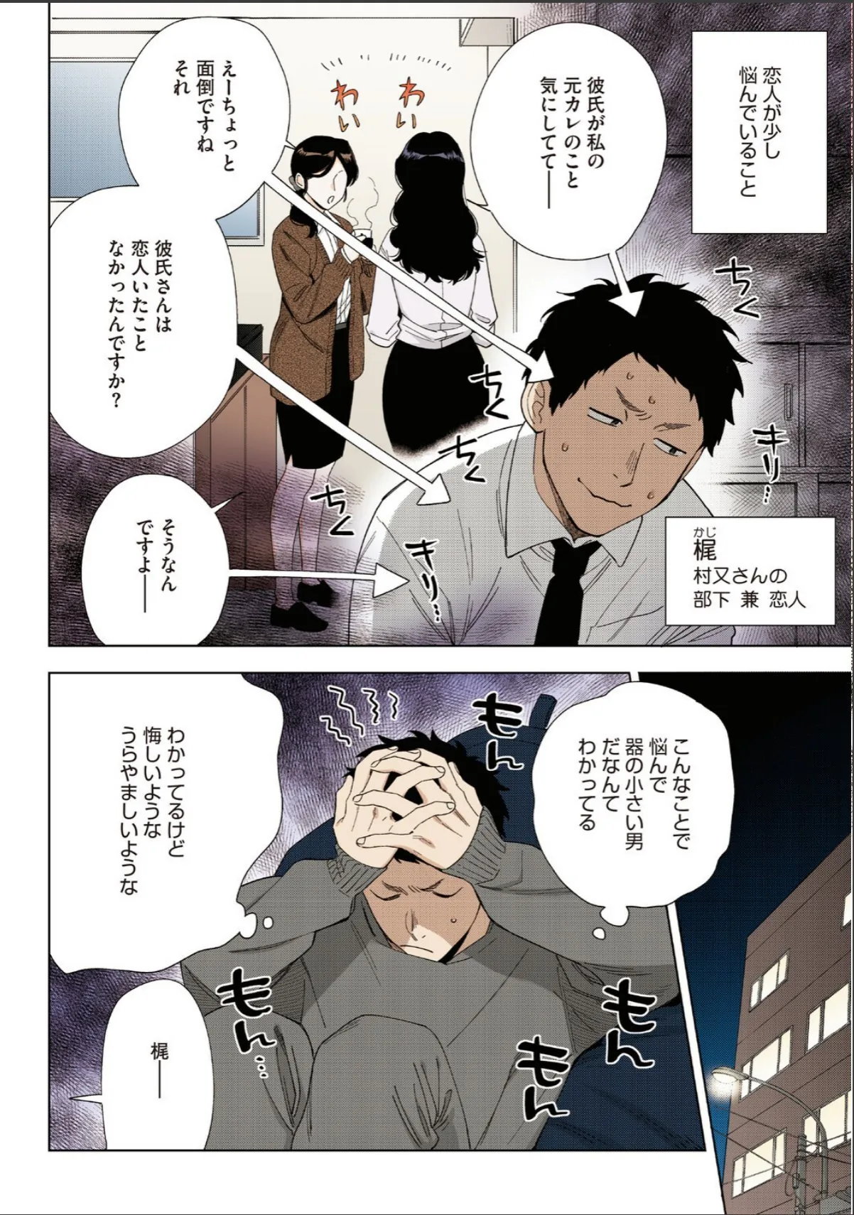 sample 4