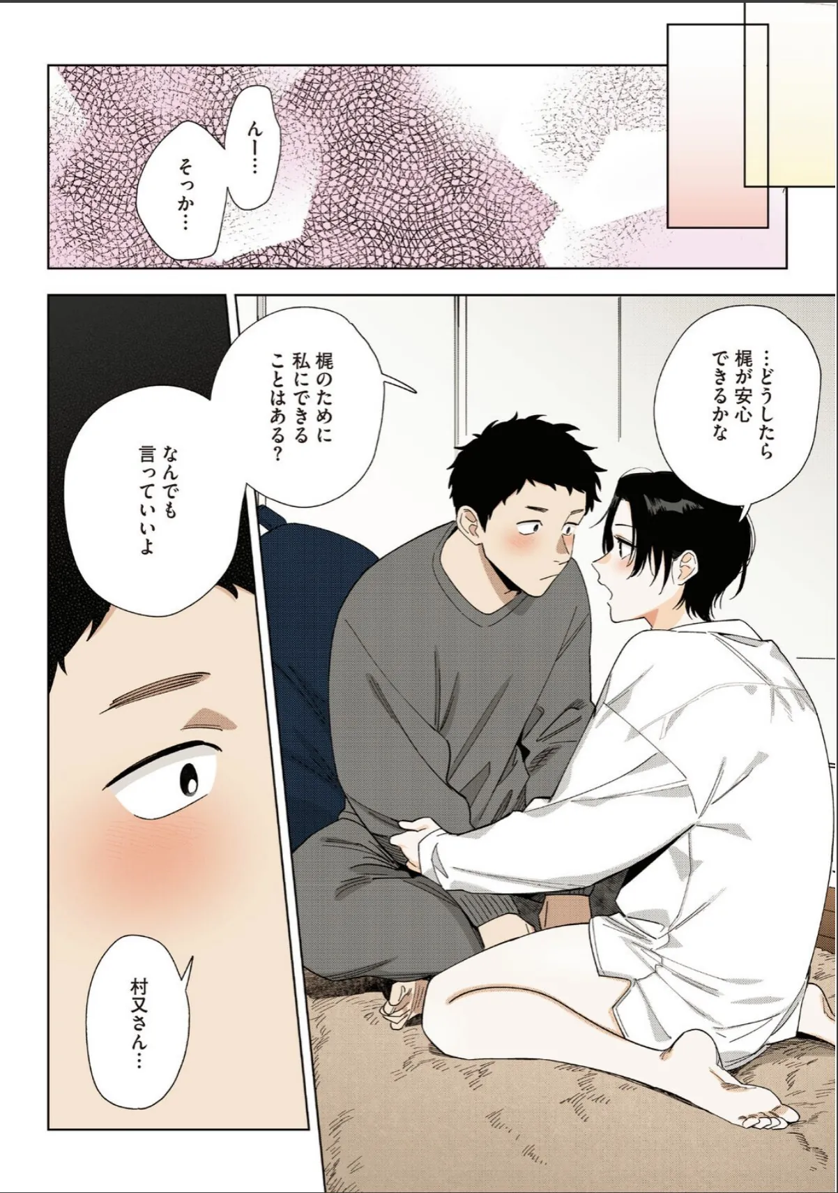 sample 6