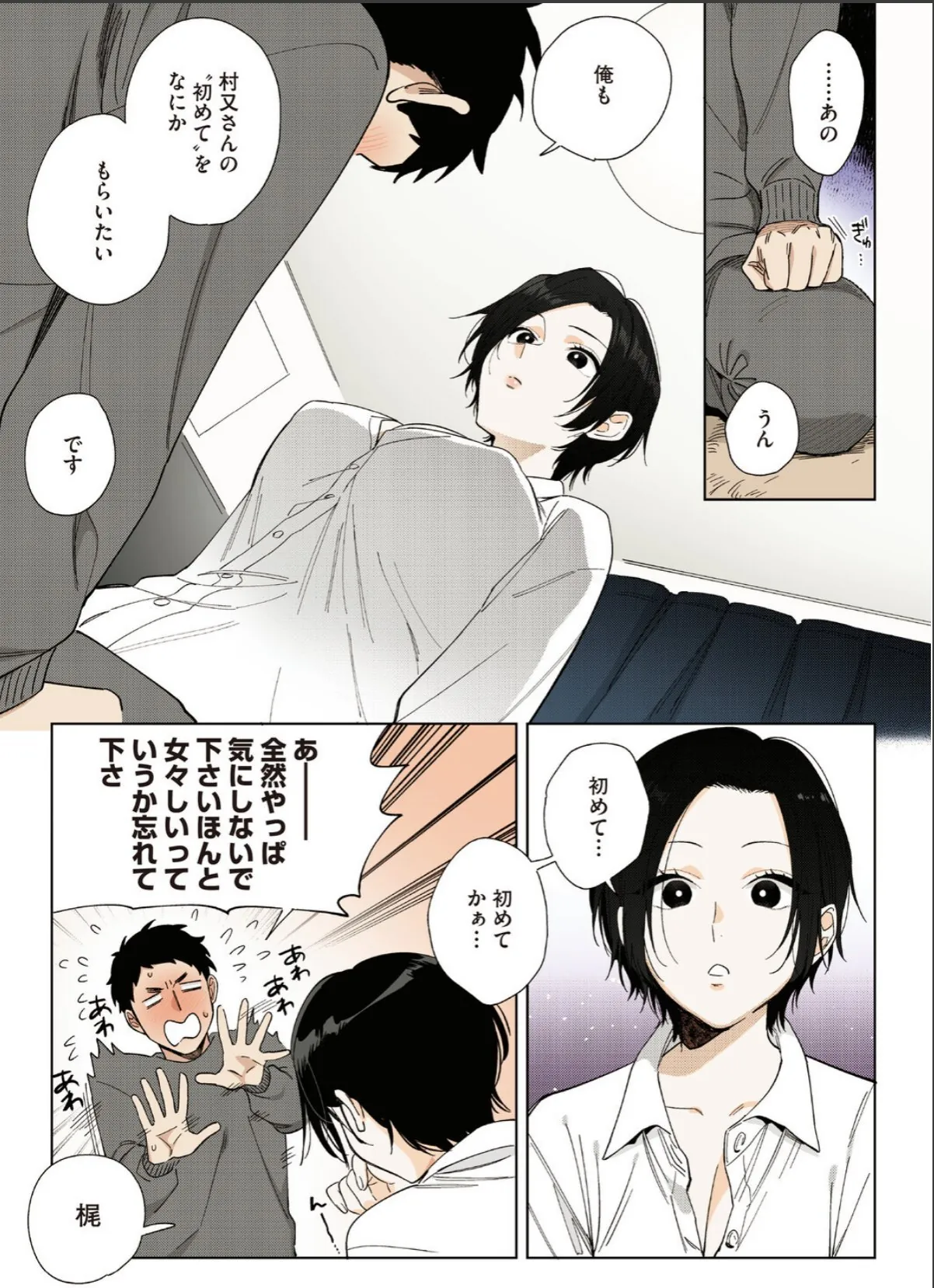 sample 7