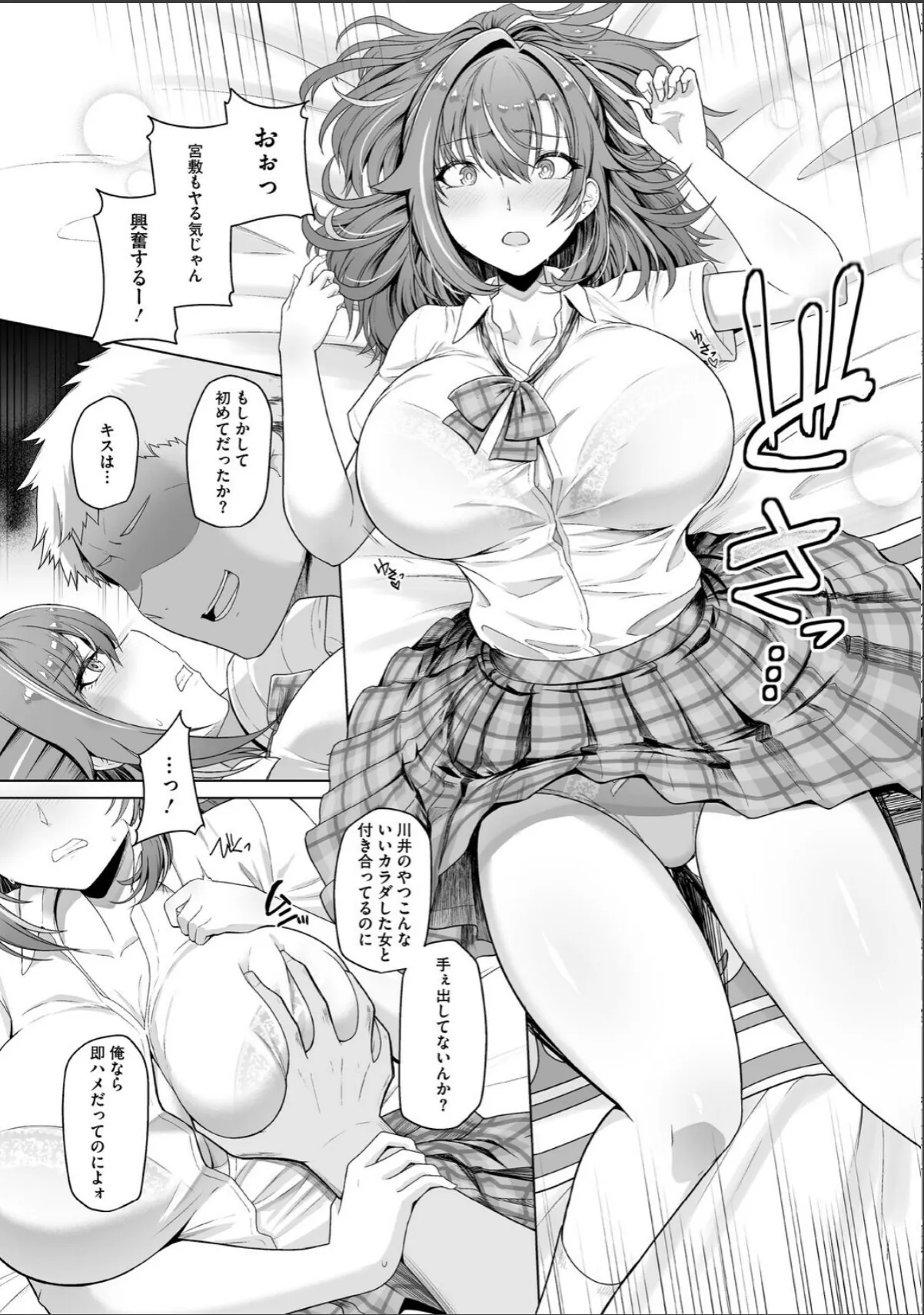sample 11