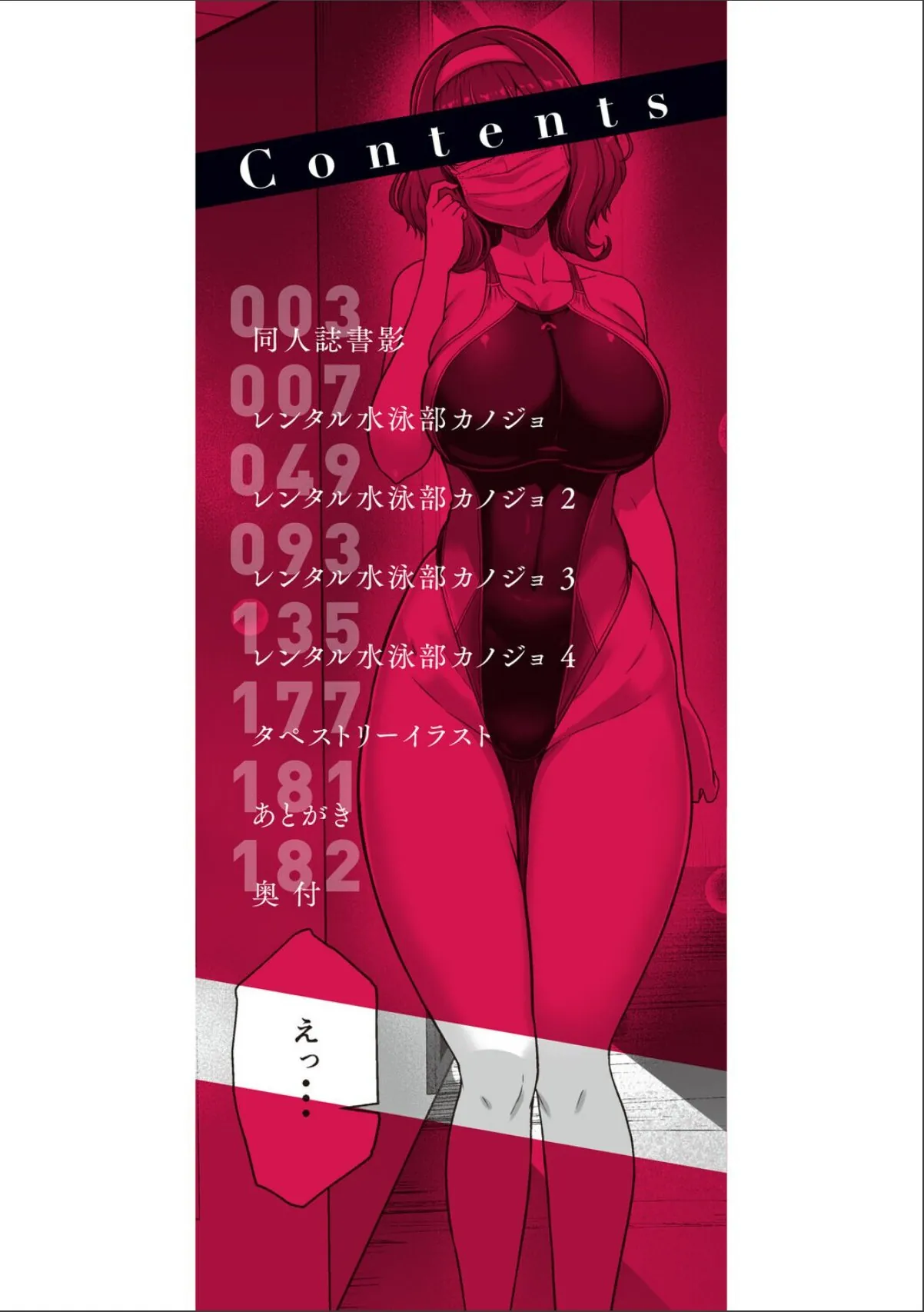sample 2