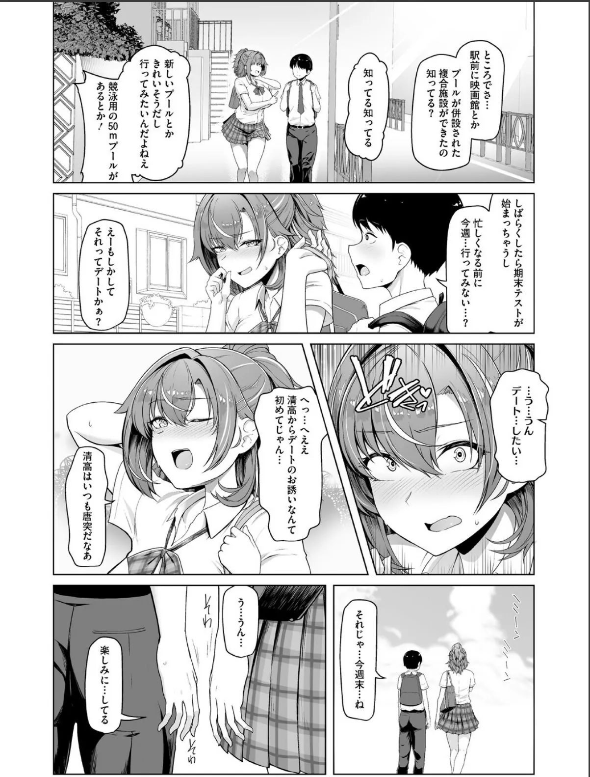 sample 4