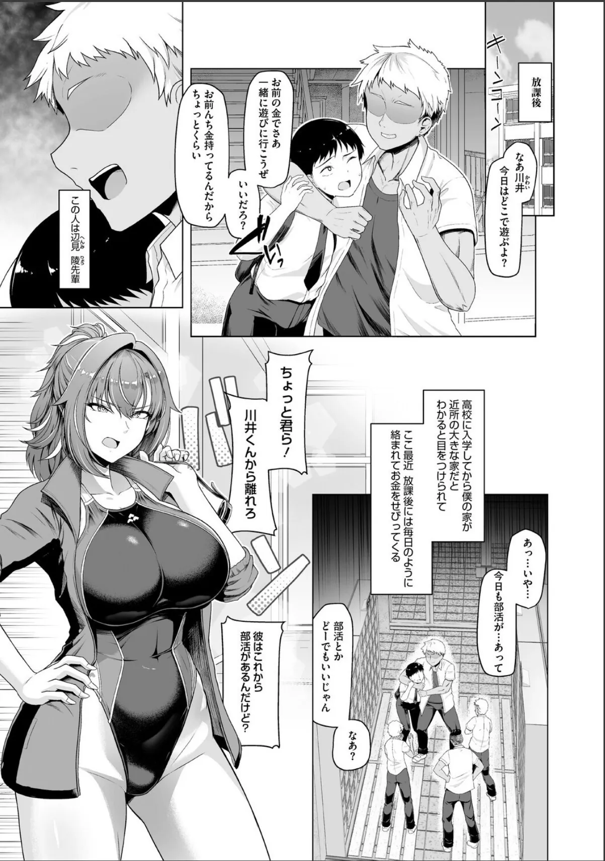 sample 5