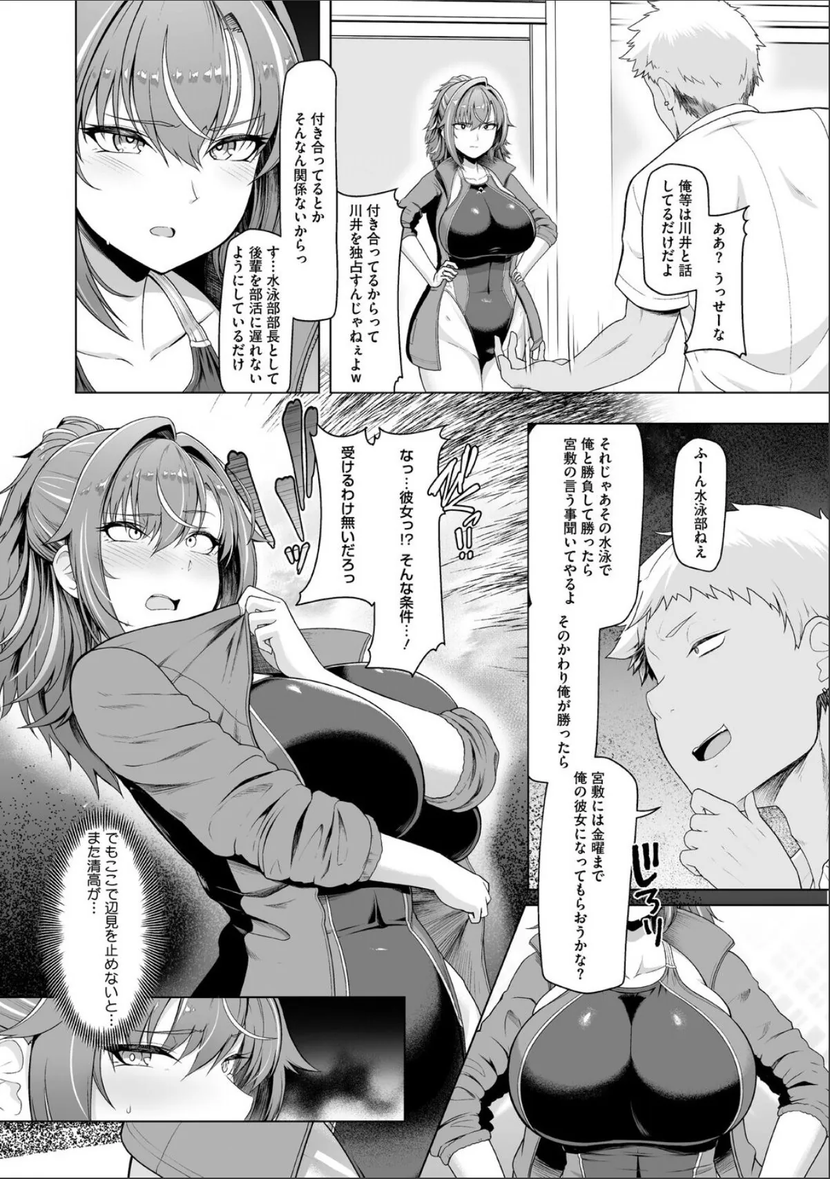 sample 6