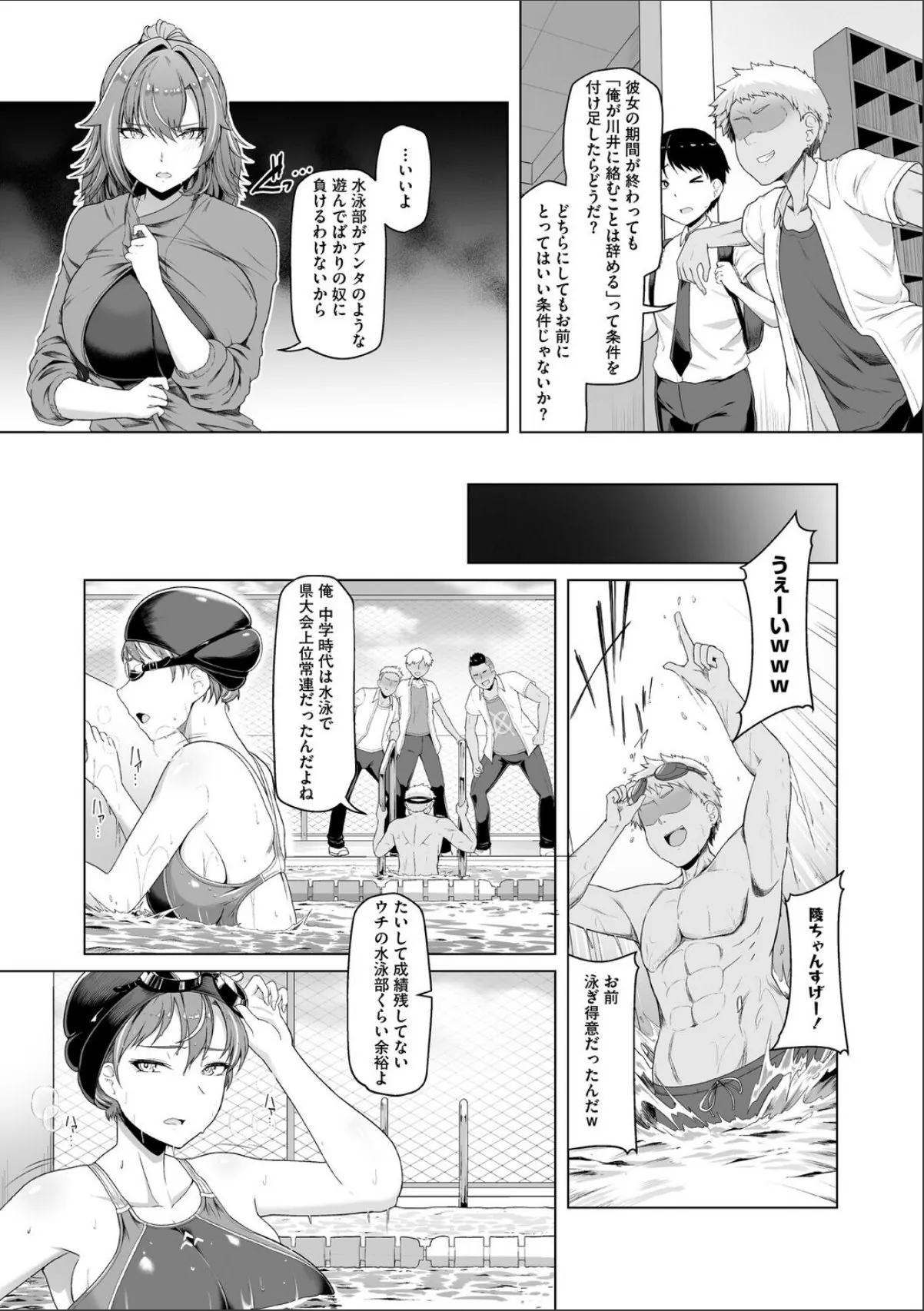 sample 7