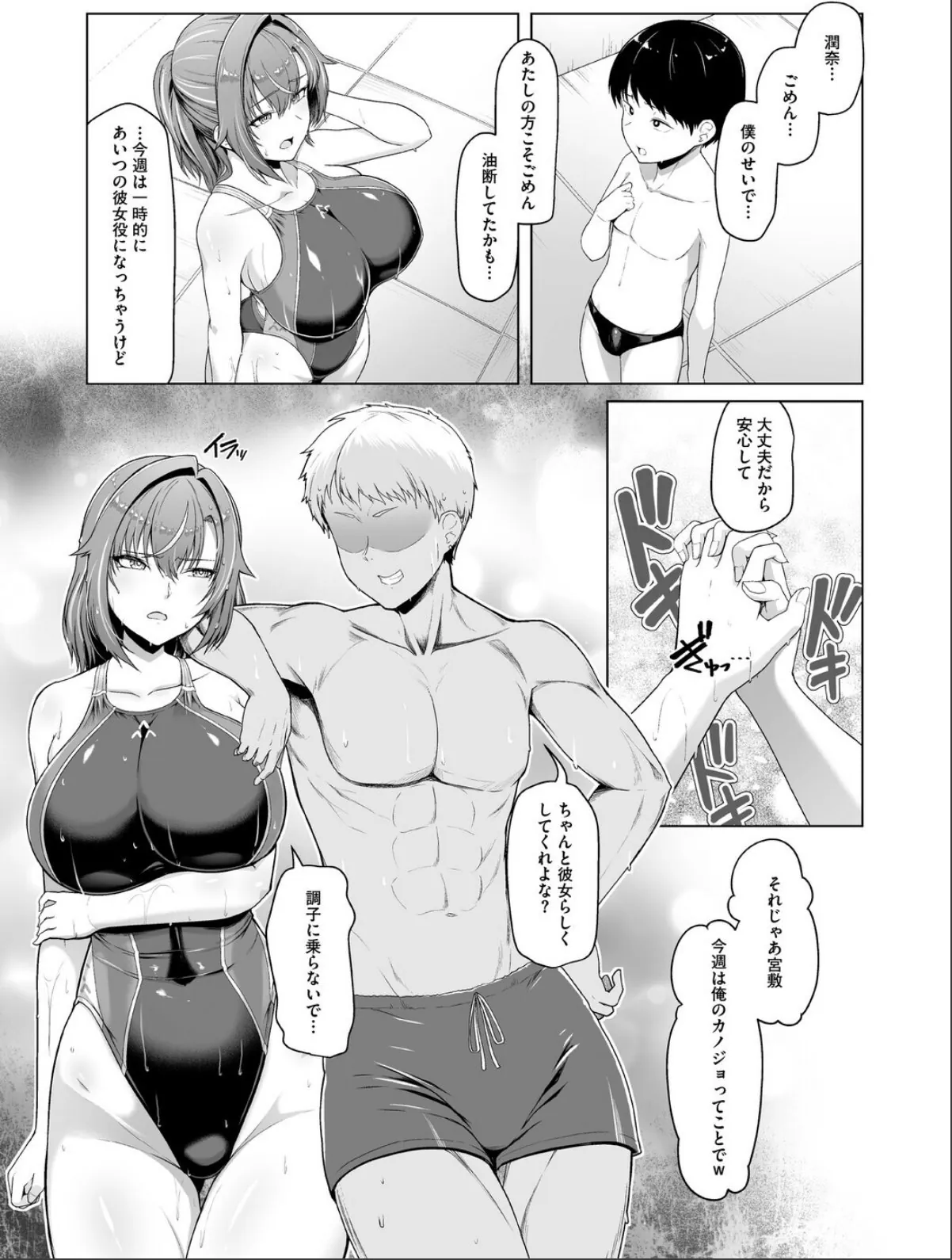 sample 8