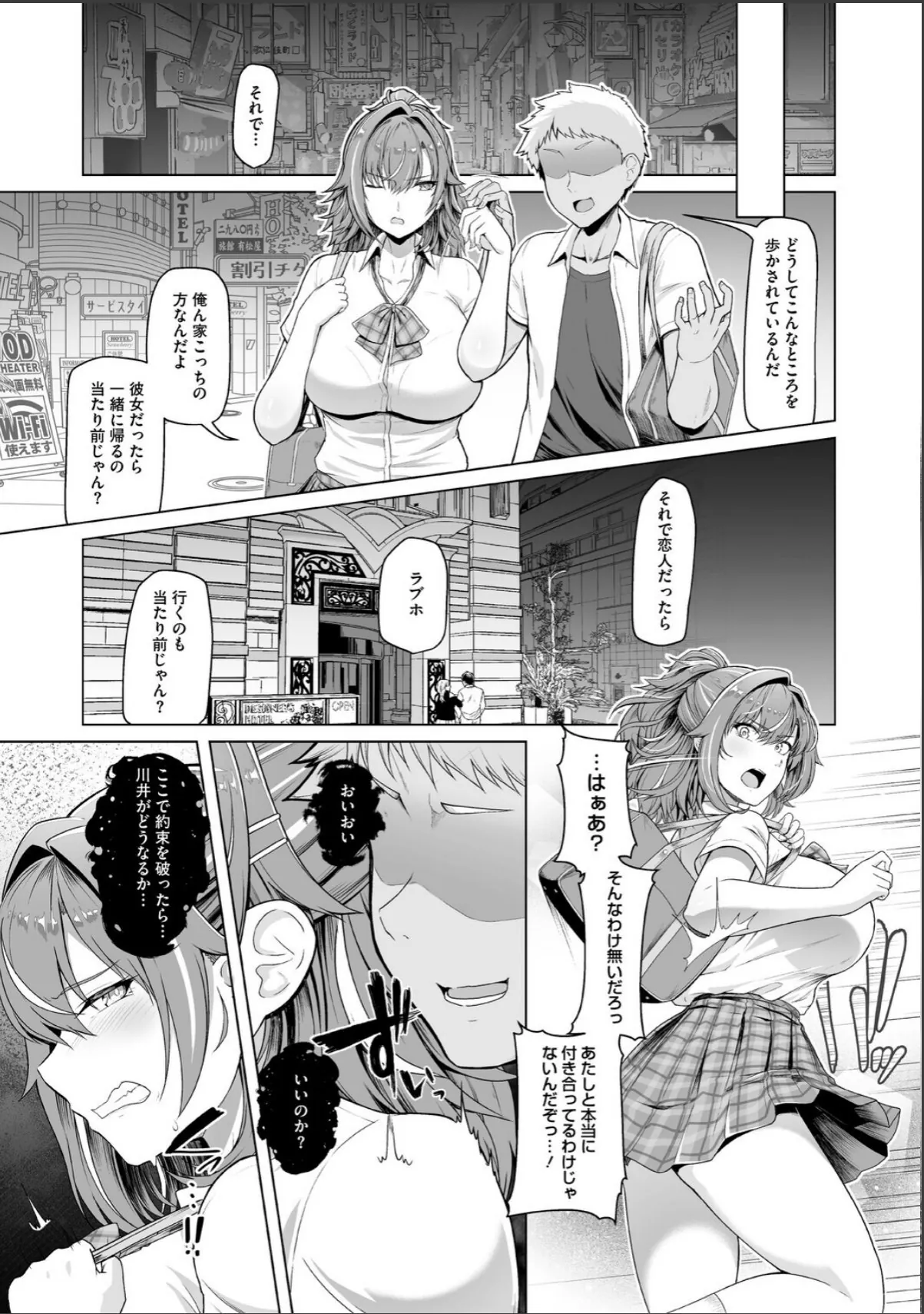 sample 9