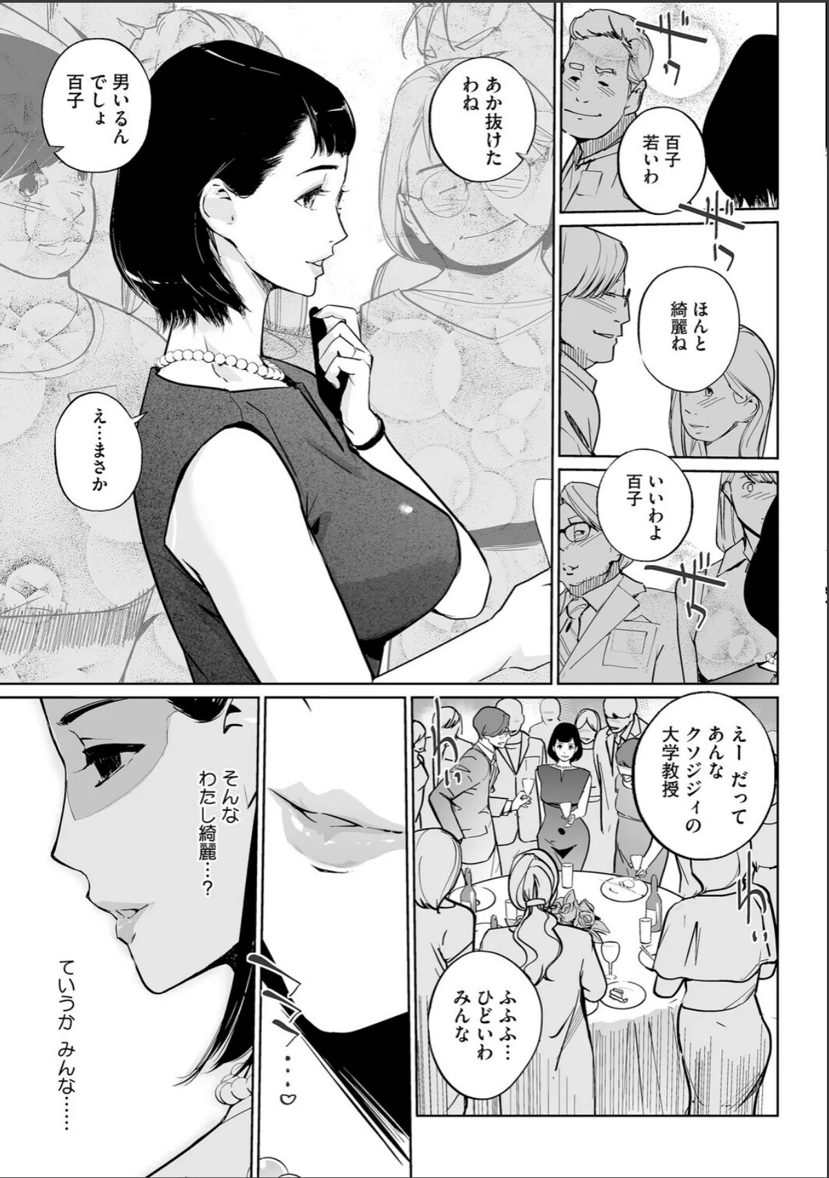 sample 5