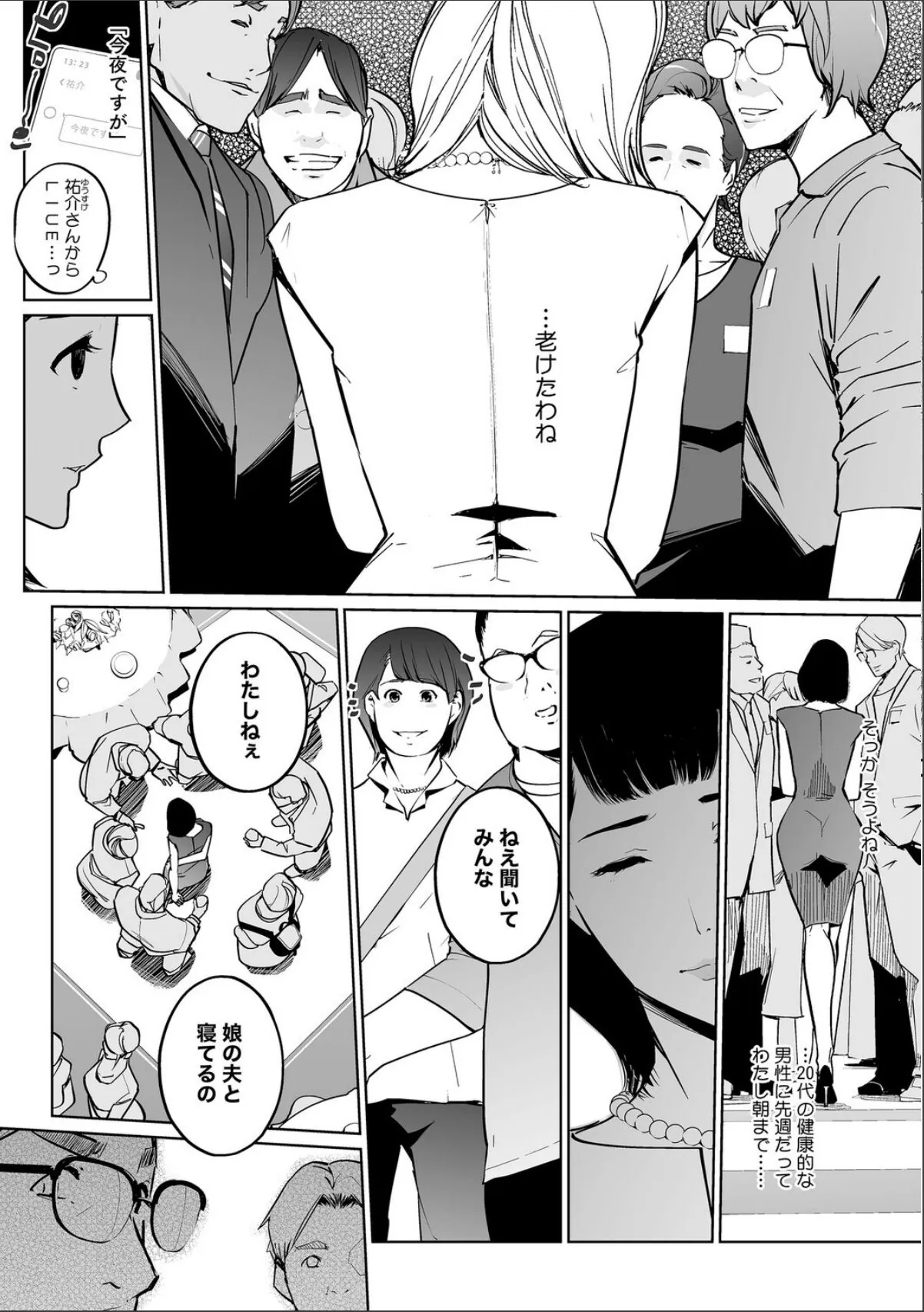 sample 6