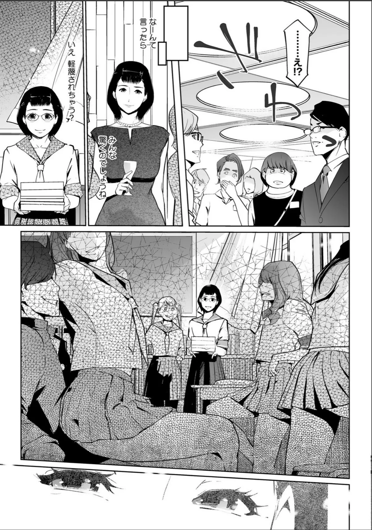 sample 7