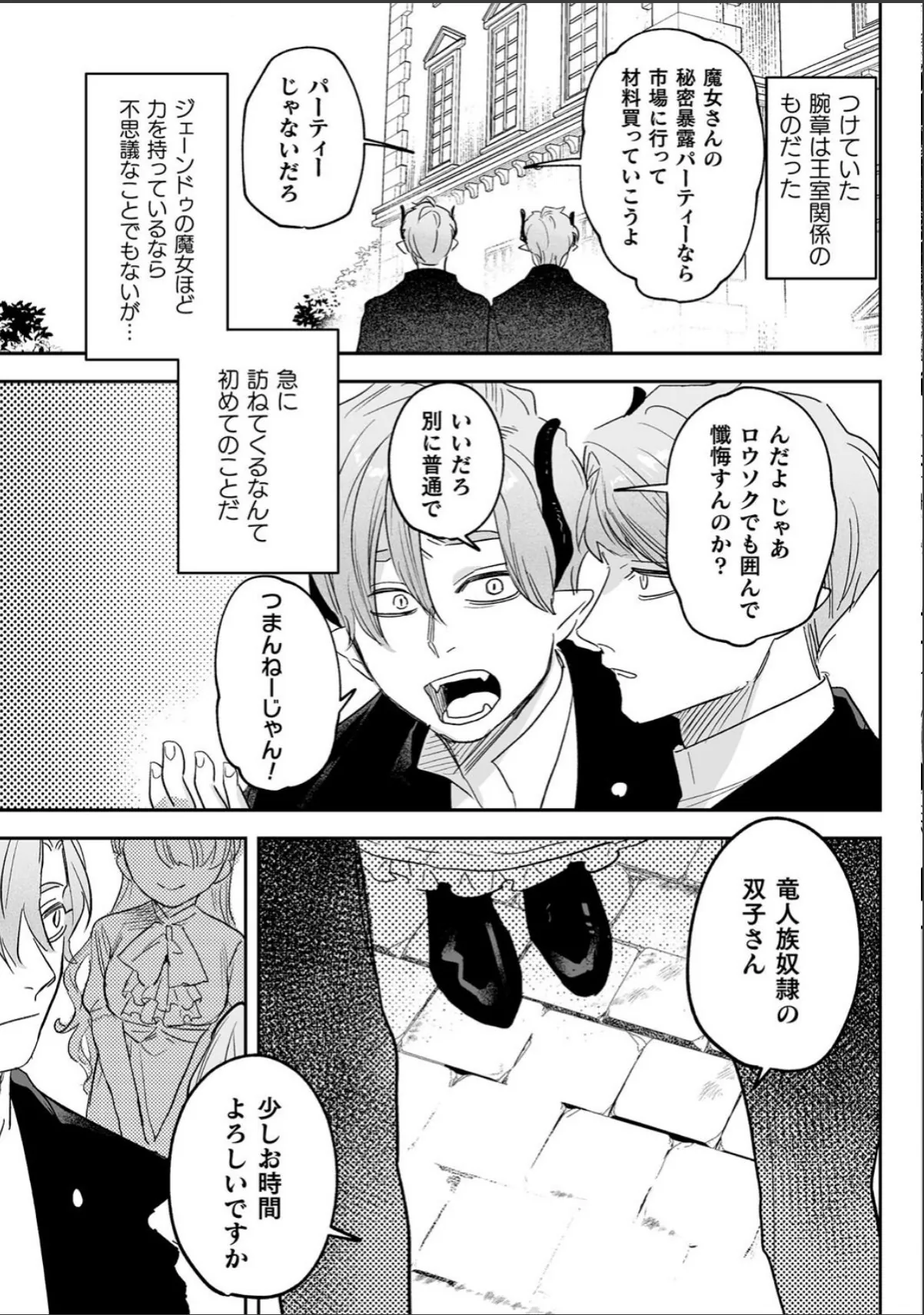 sample 11