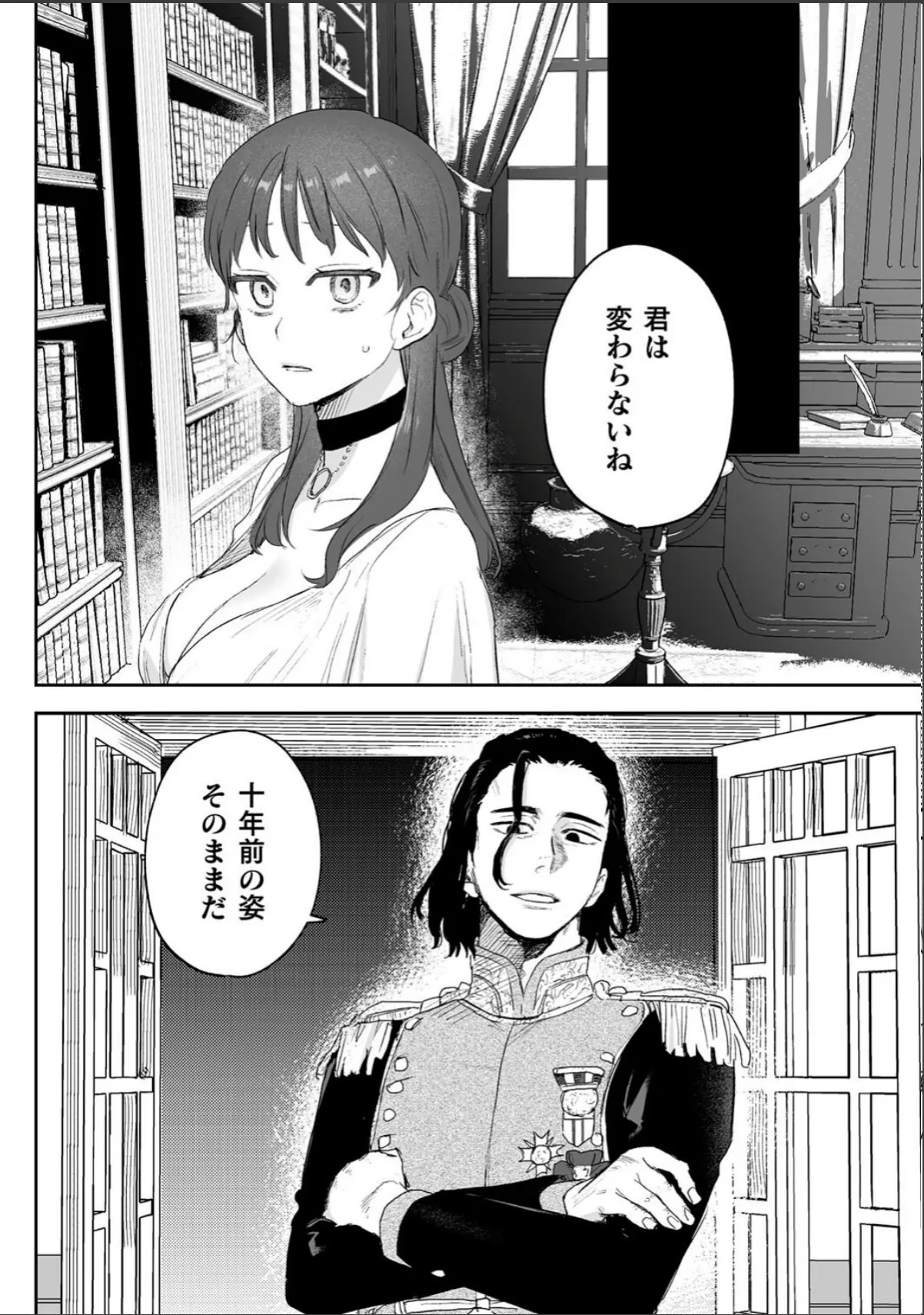 sample 12