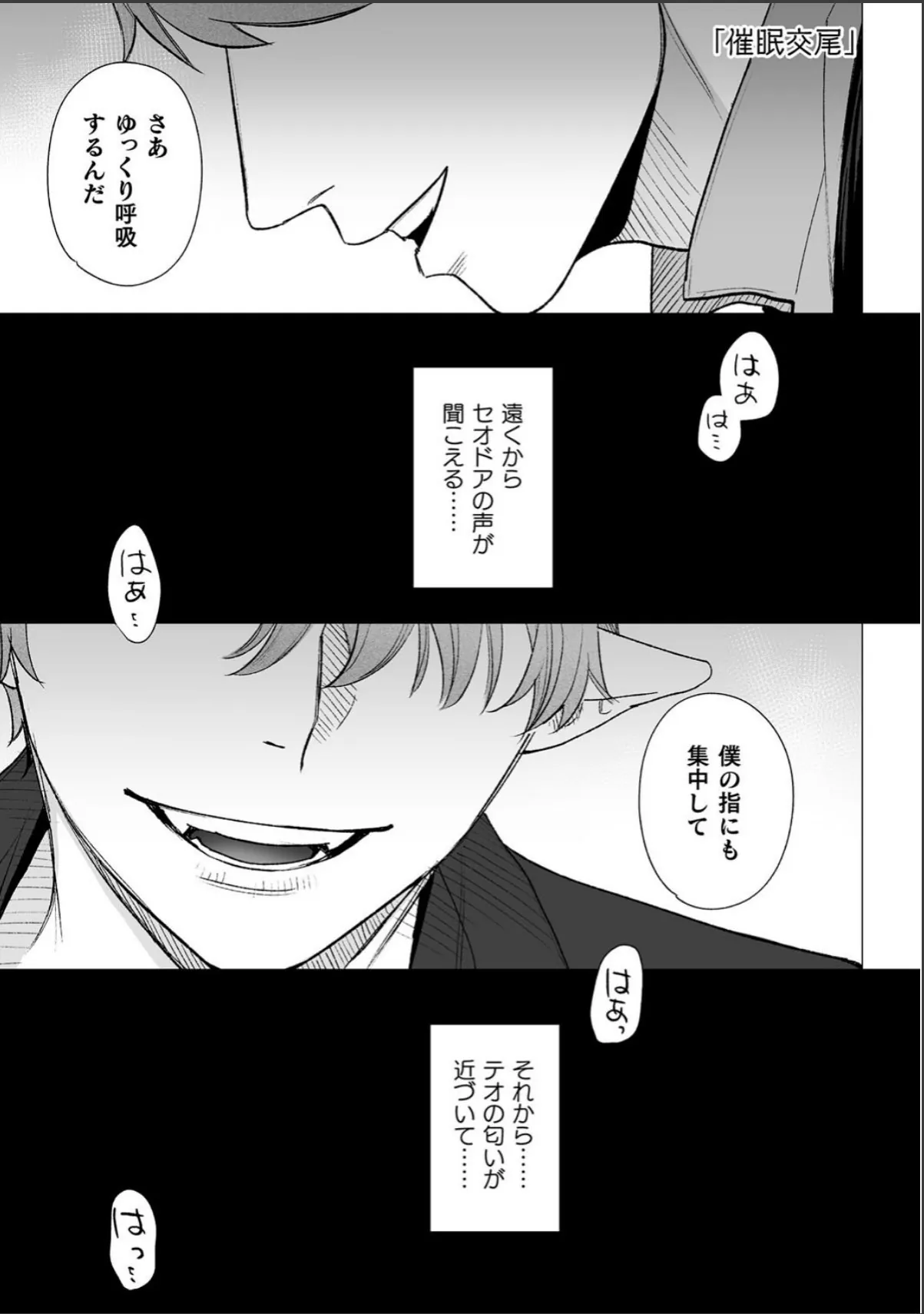 sample 3