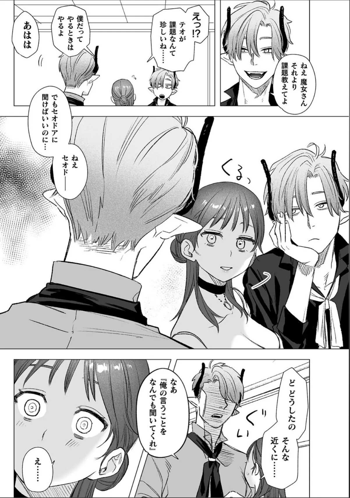 sample 8