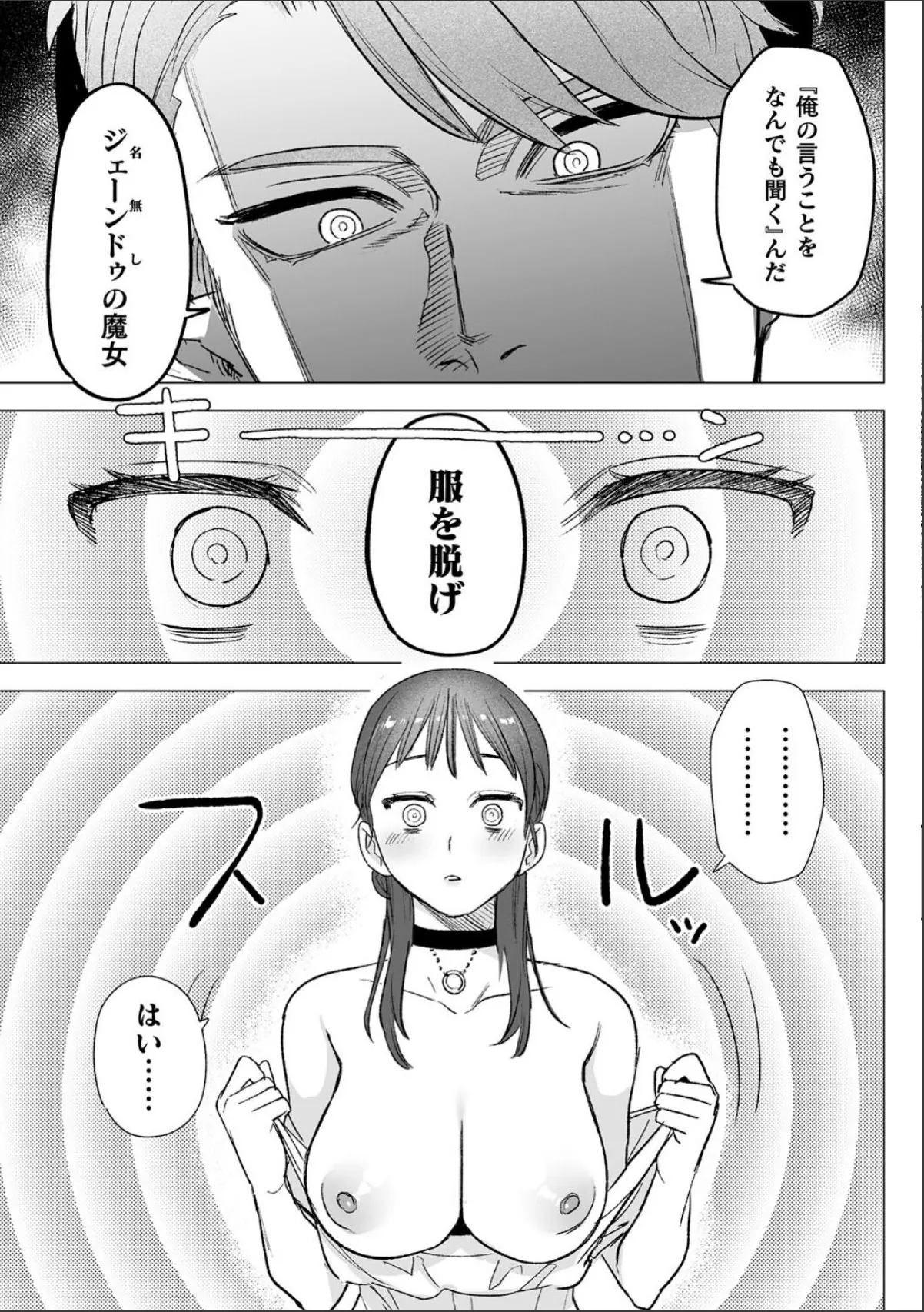 sample 9
