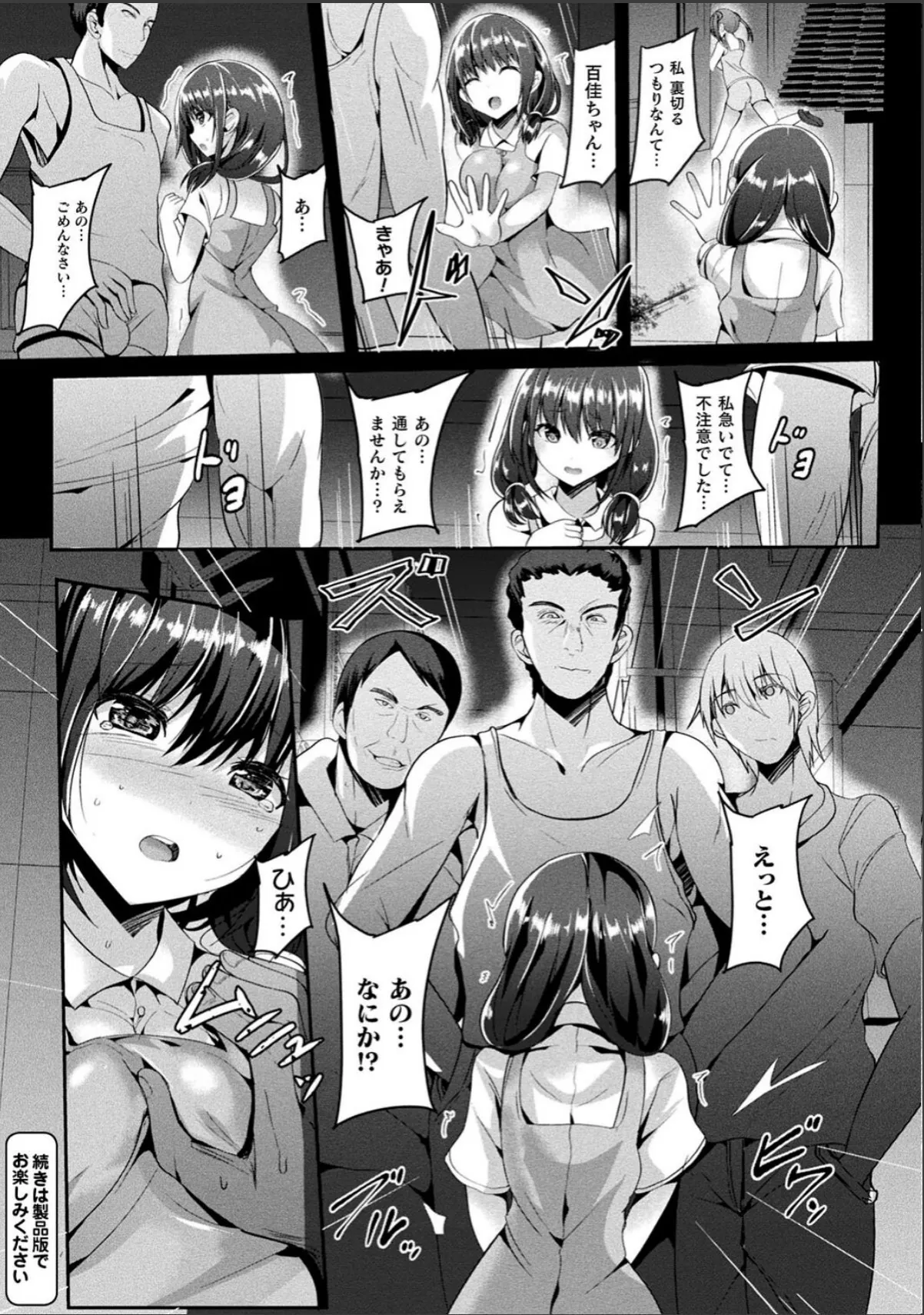 sample 12