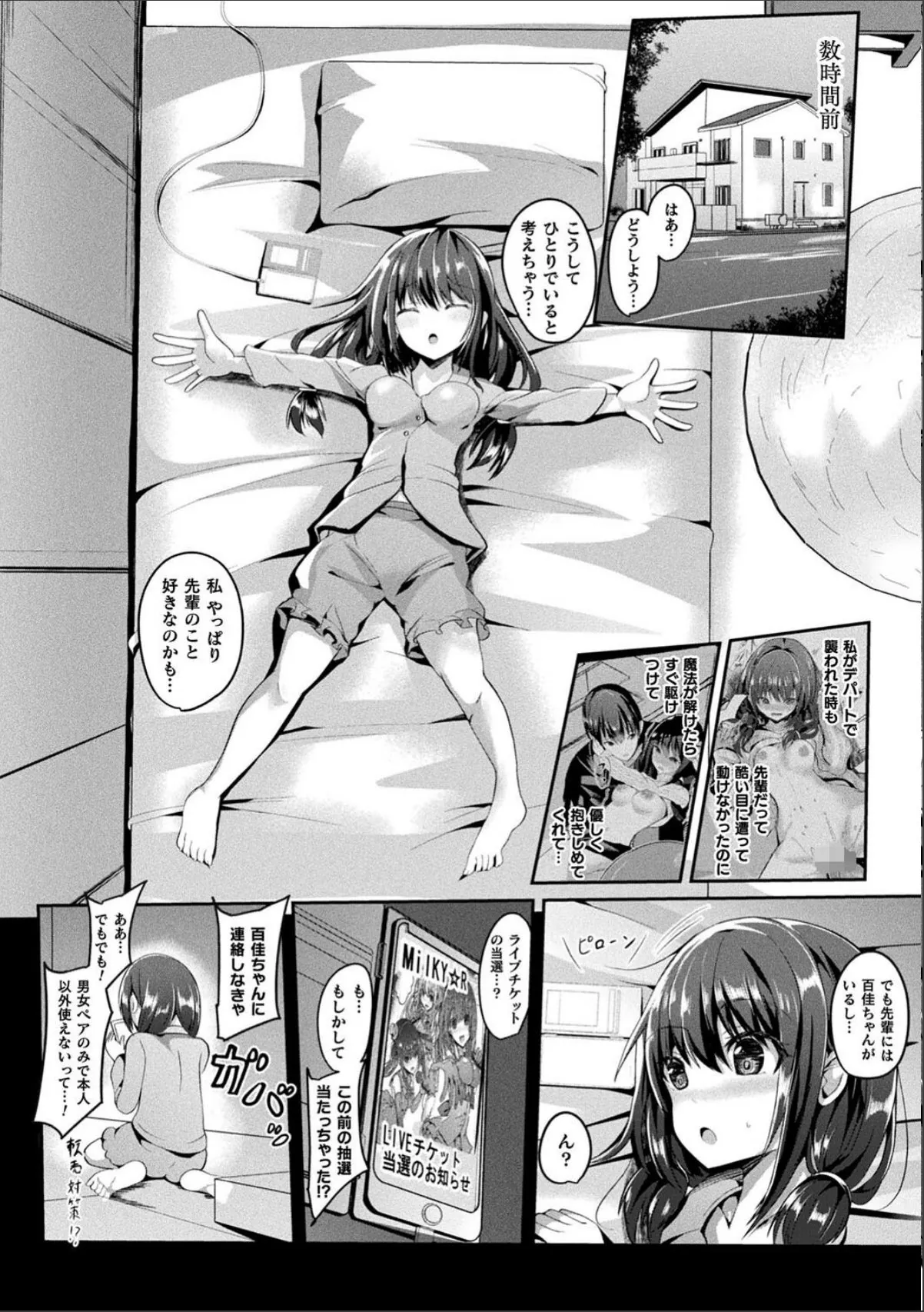 sample 6
