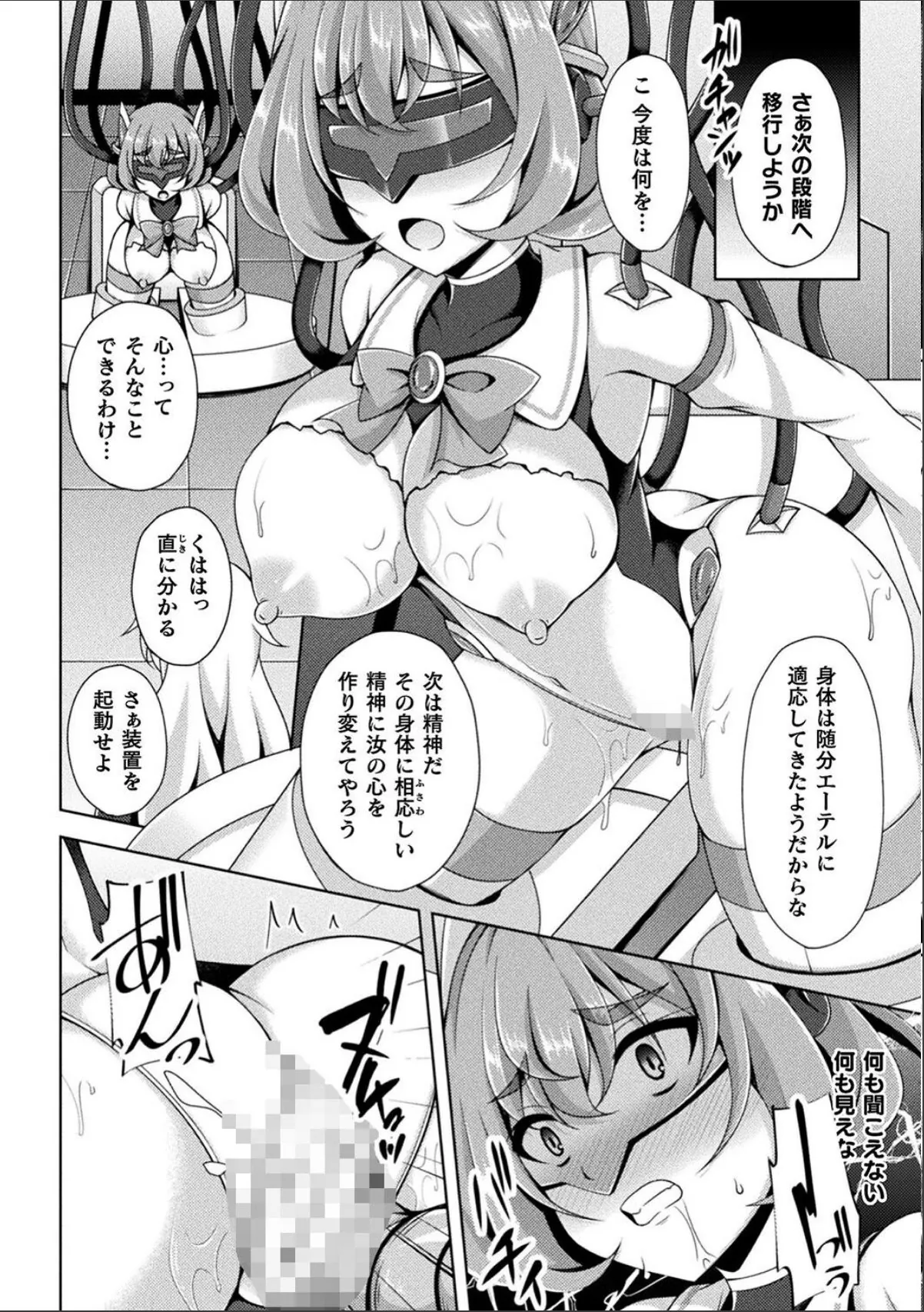 sample 10
