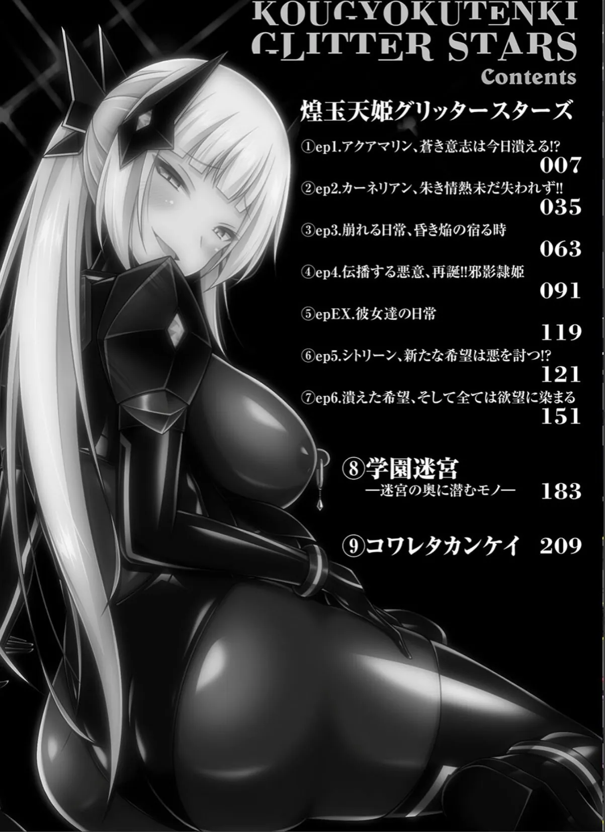 sample 2