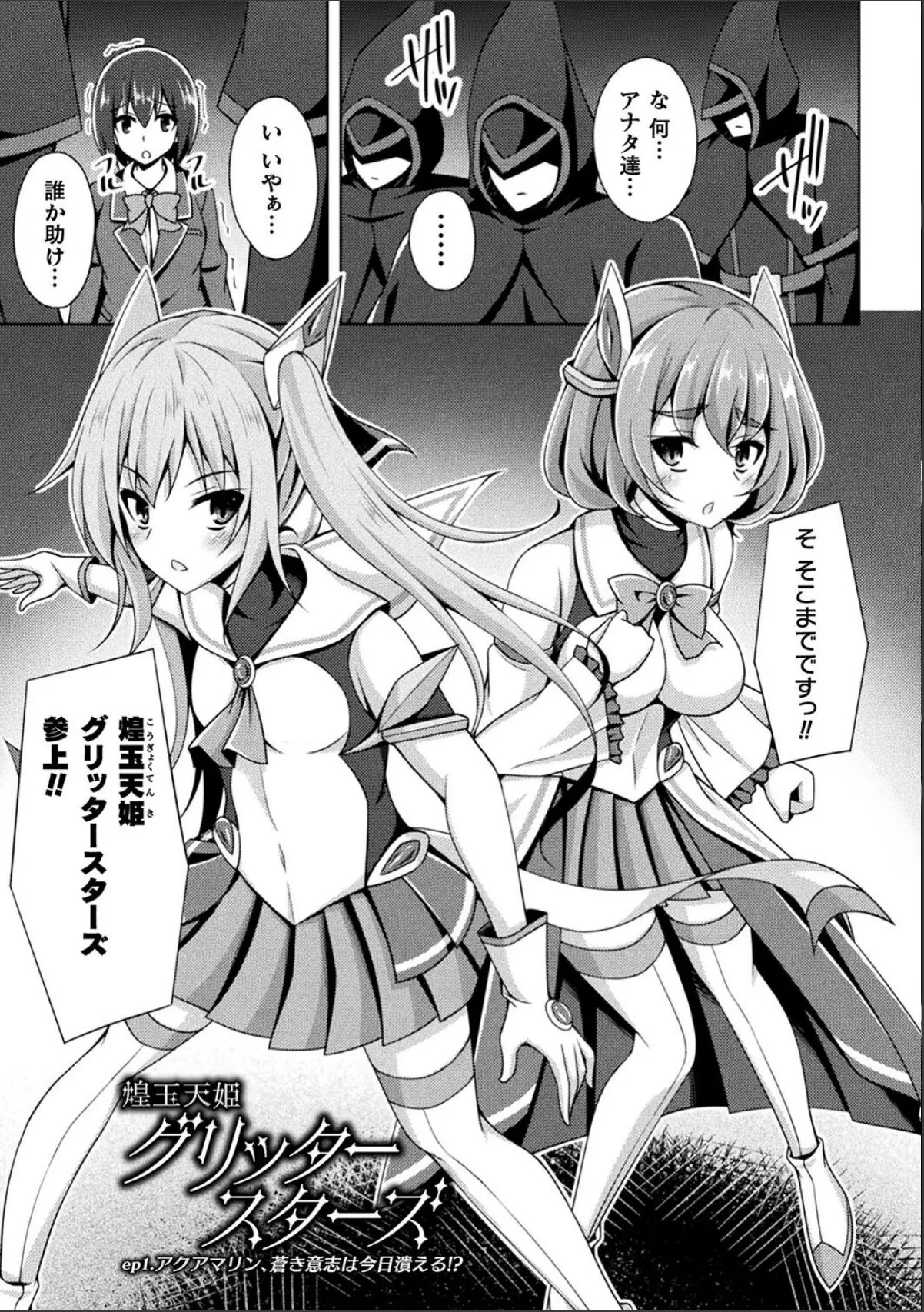 sample 3