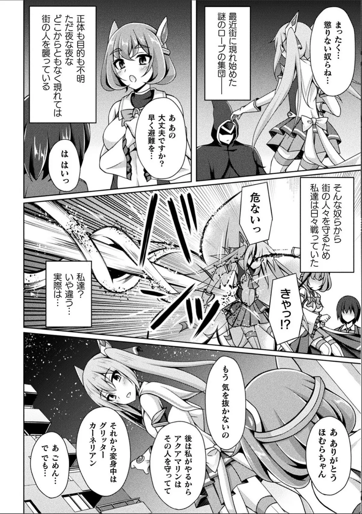 sample 4