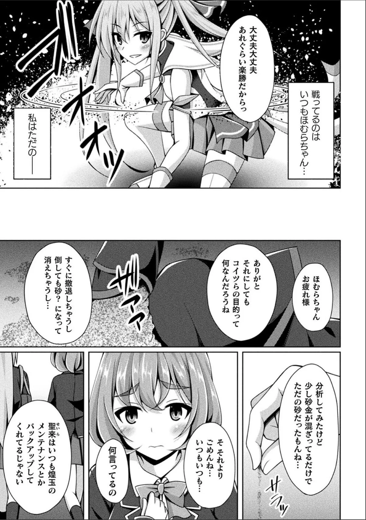 sample 5
