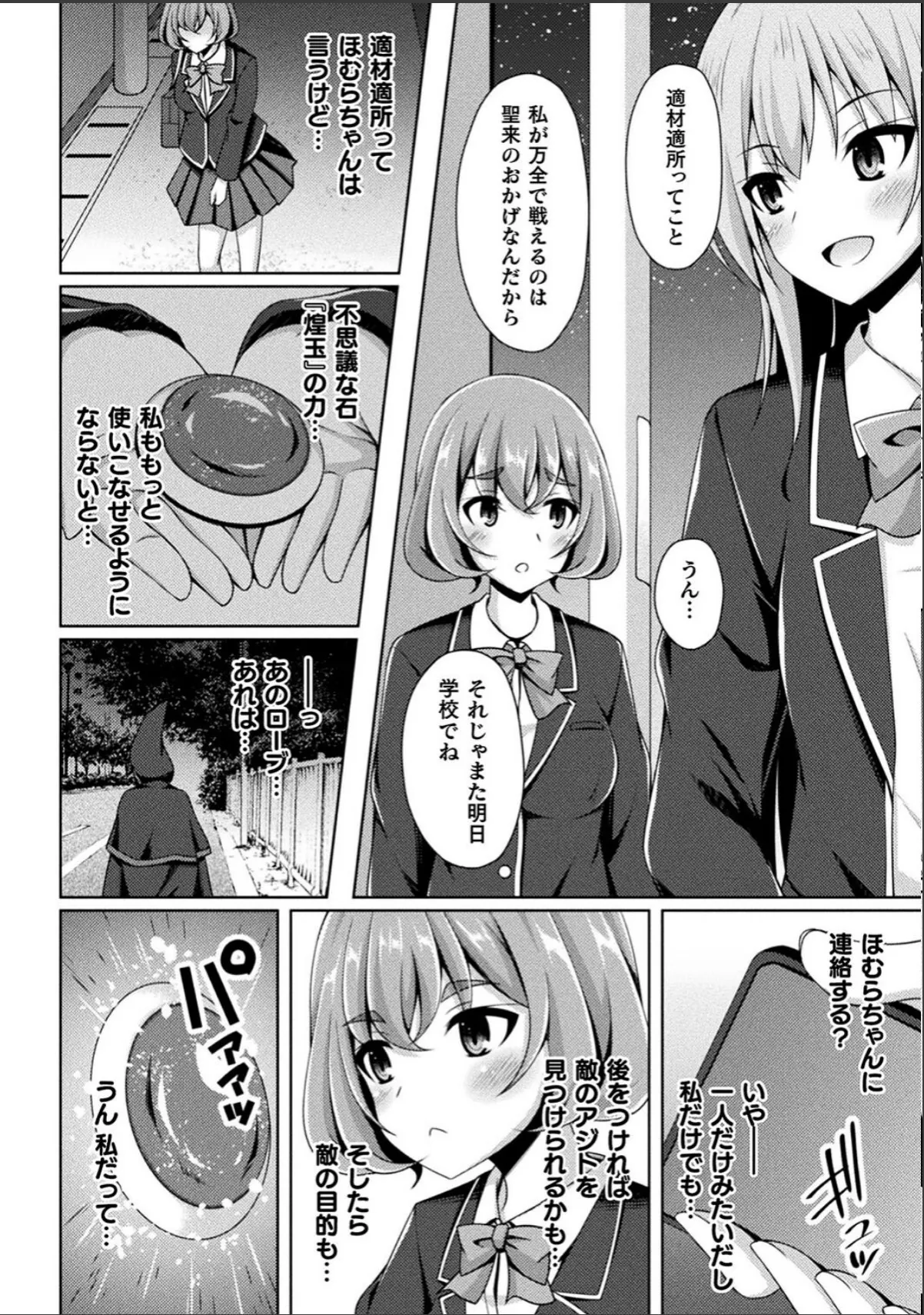 sample 6