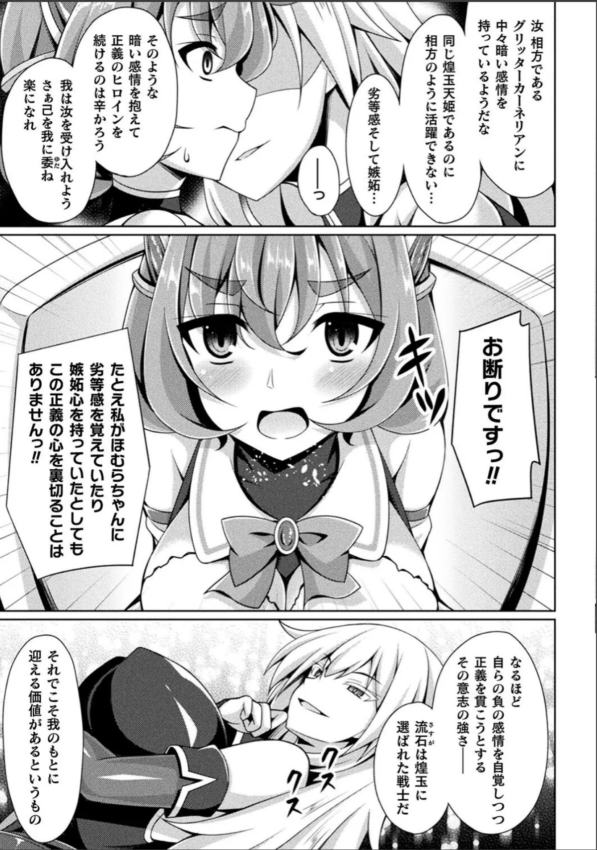 sample 9