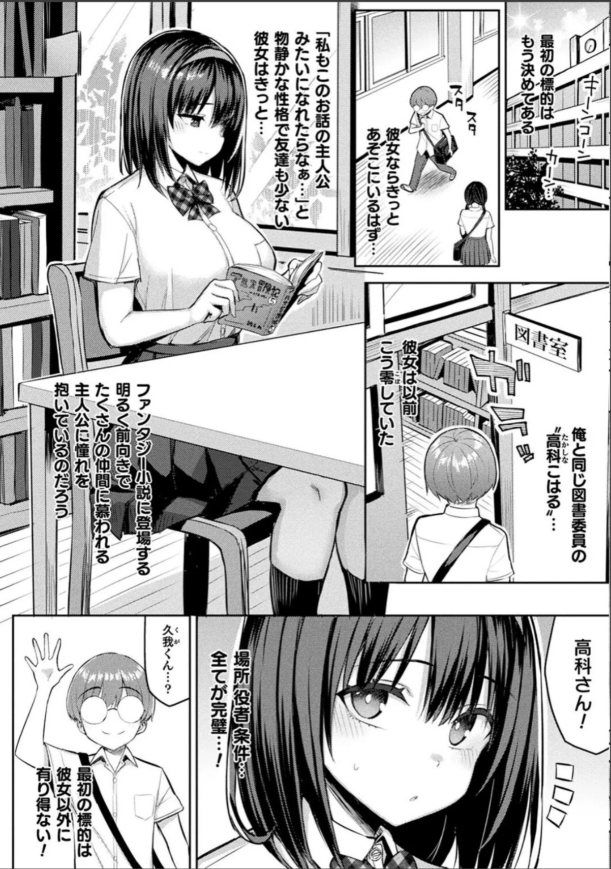 sample 6