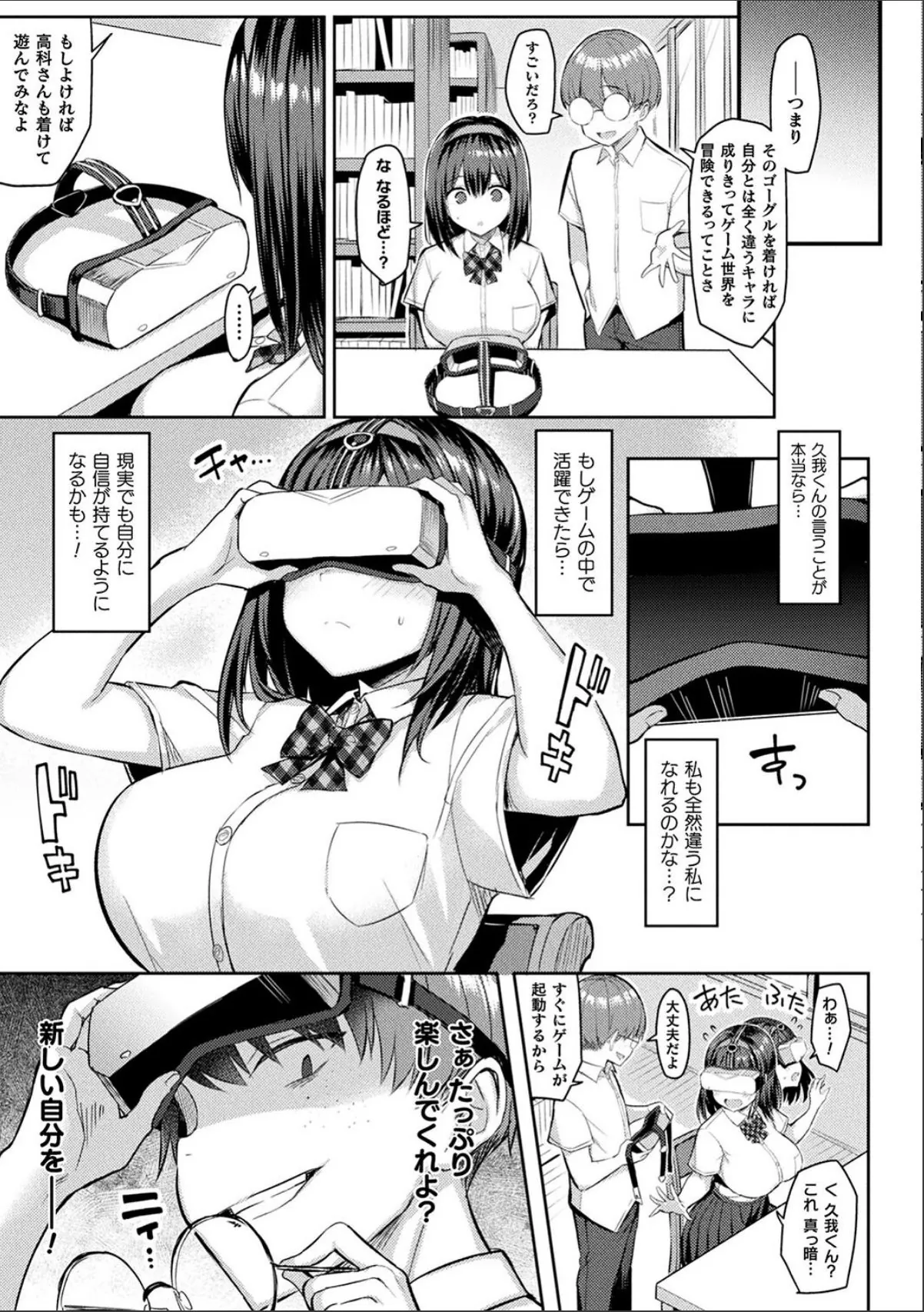 sample 7