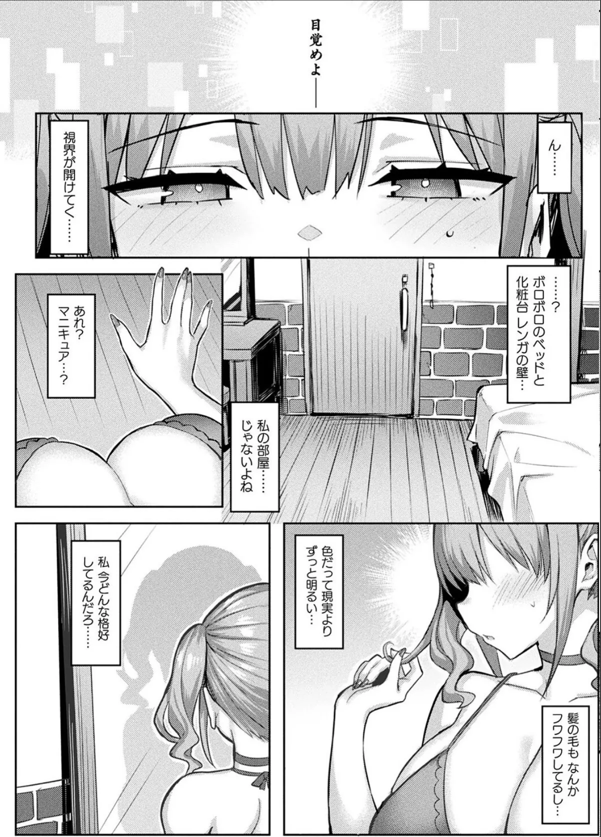 sample 8