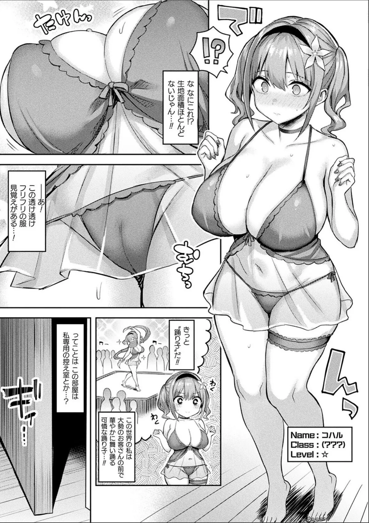 sample 9