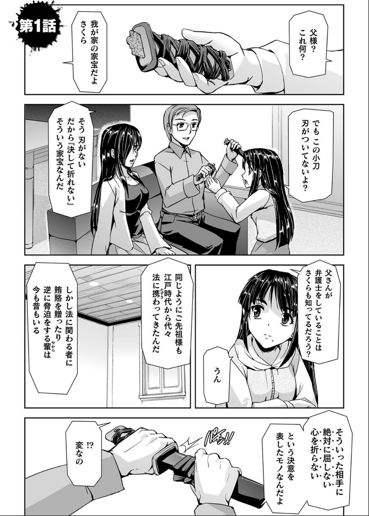 sample 3