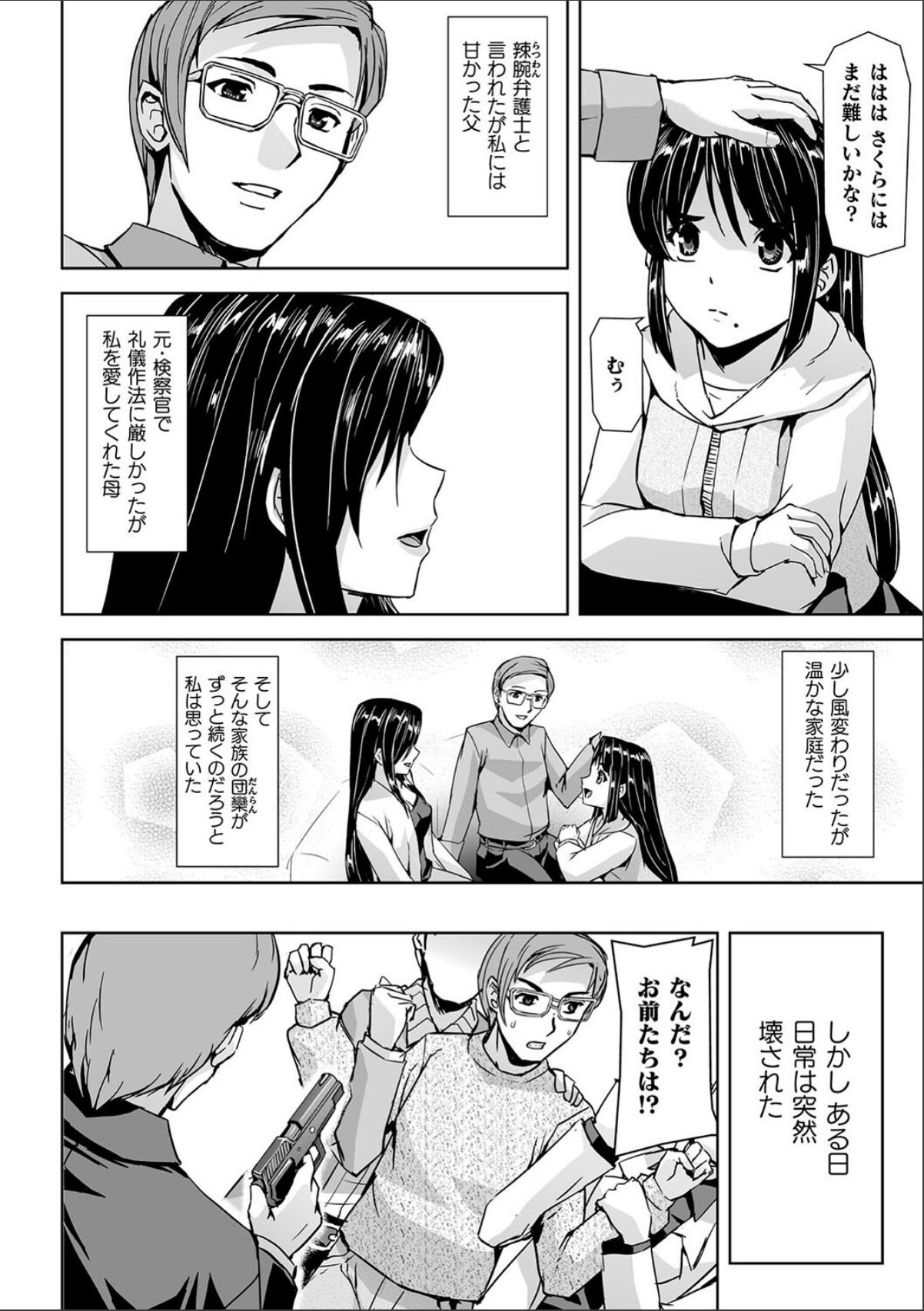 sample 4