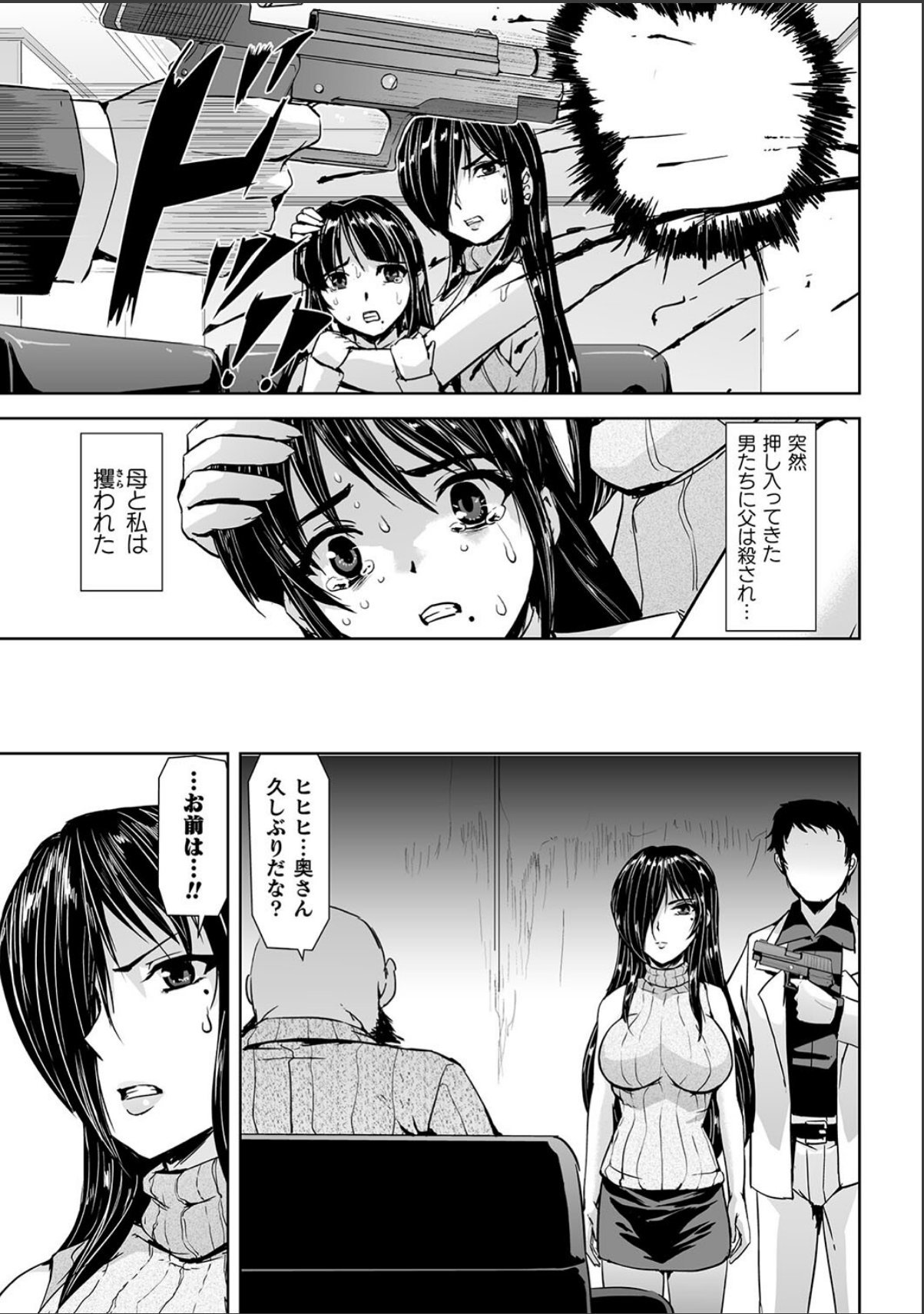 sample 5