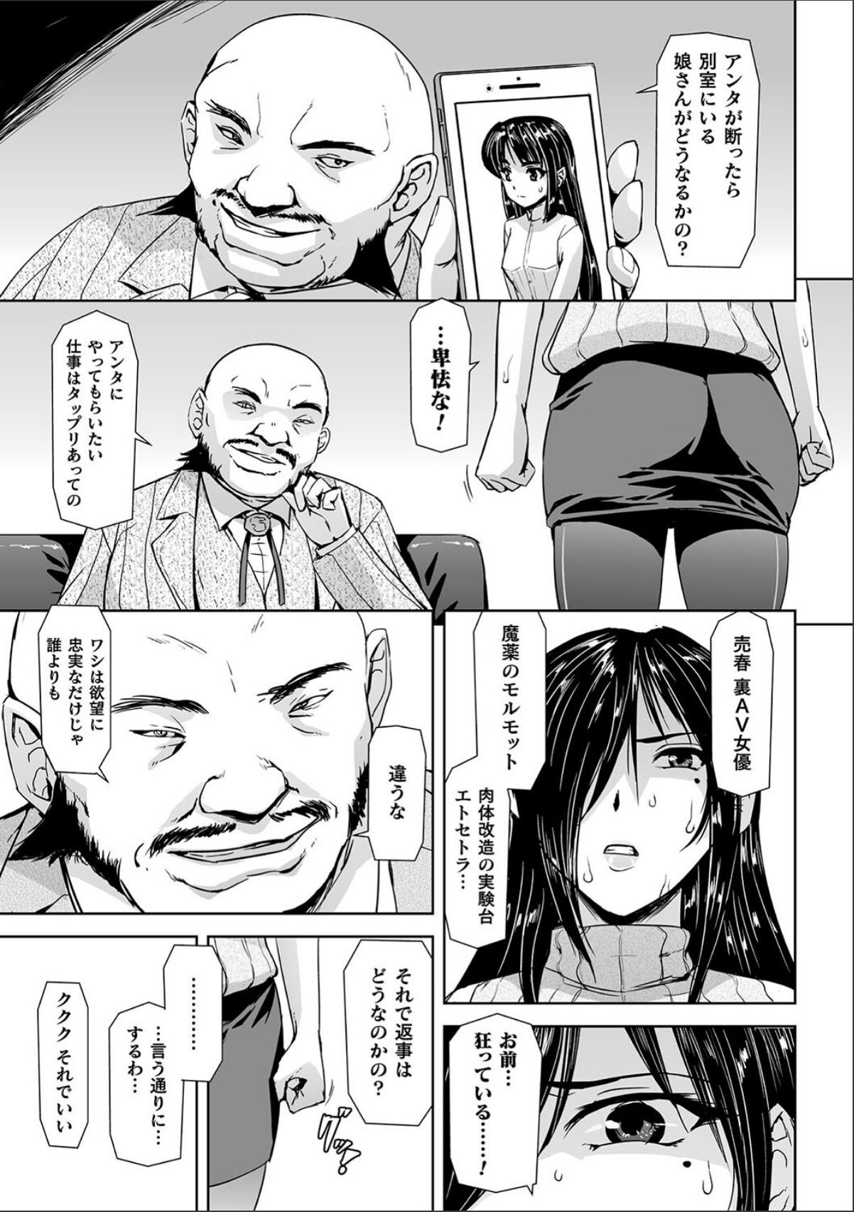 sample 7
